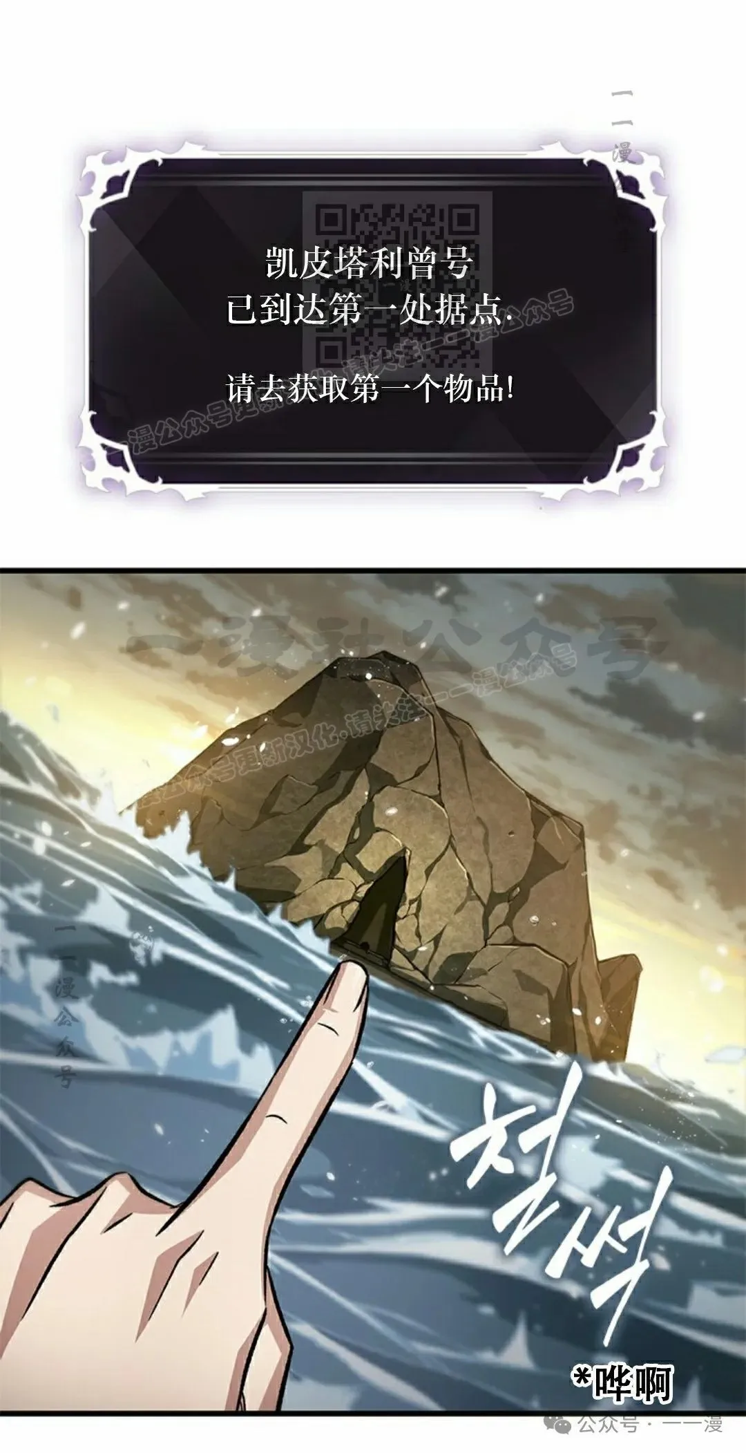 第130话70