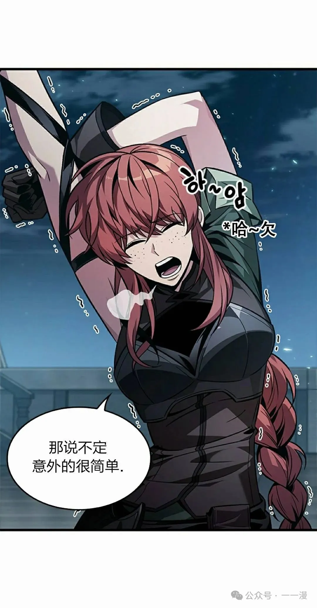 第133话31