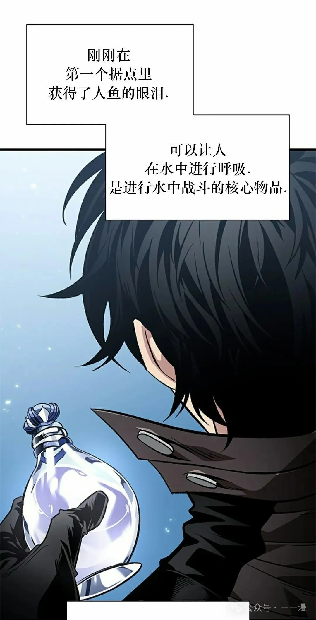 第131话44