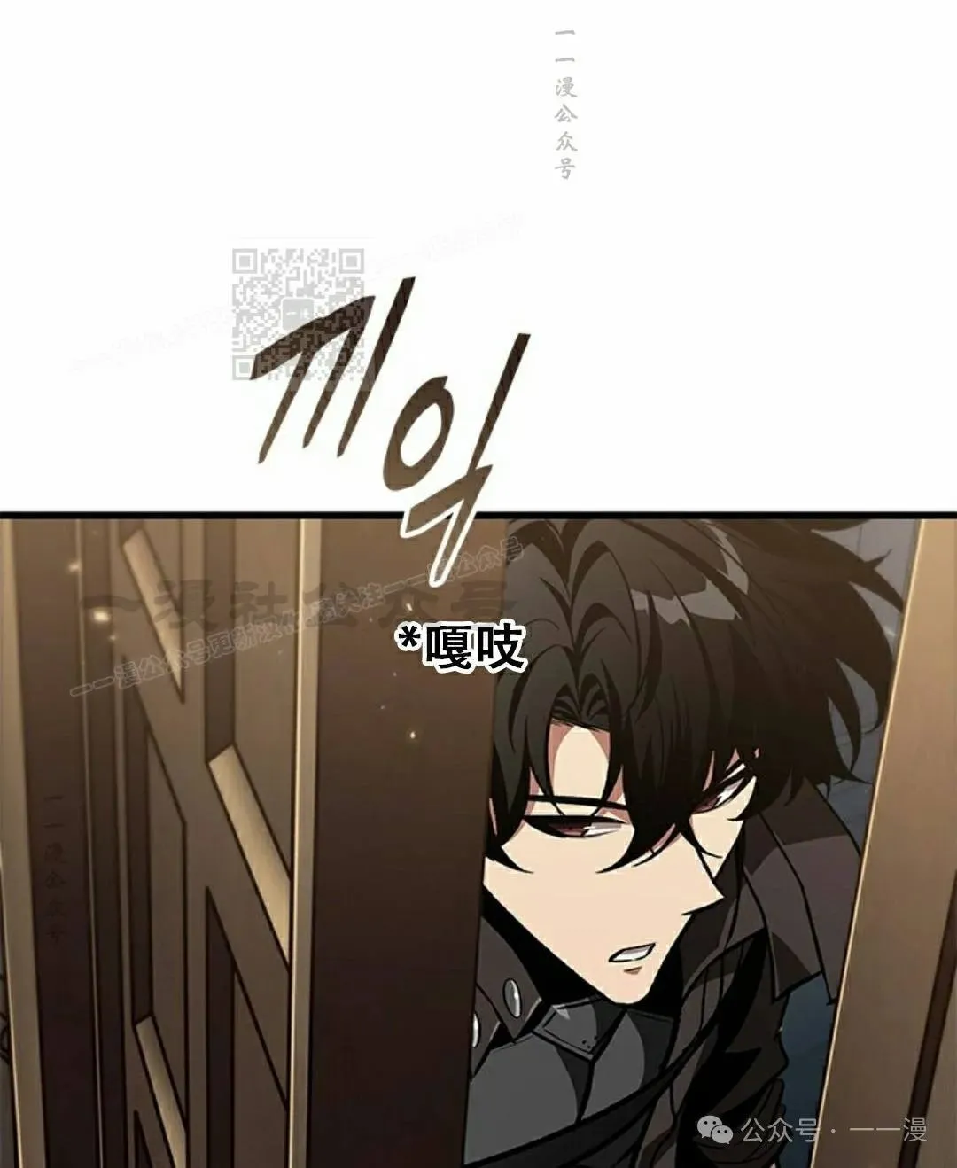第133话85