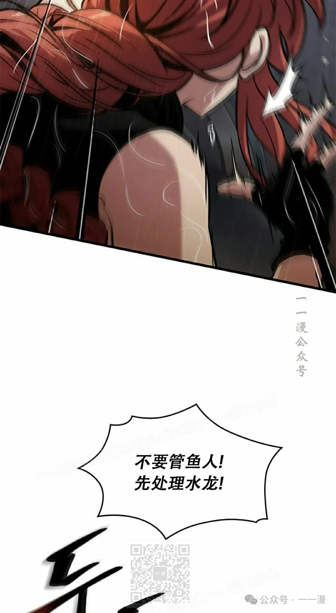 第134话78