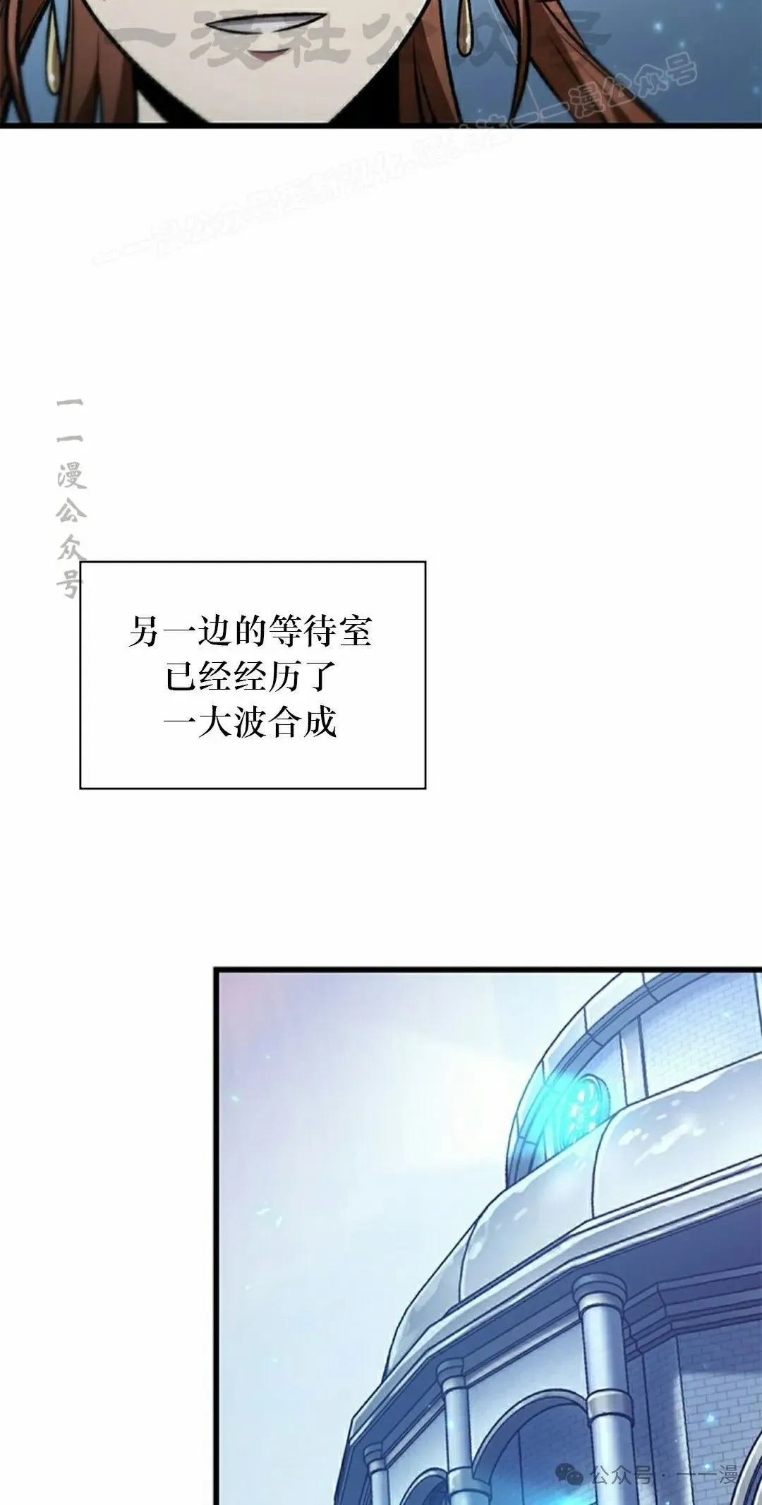 第134话33