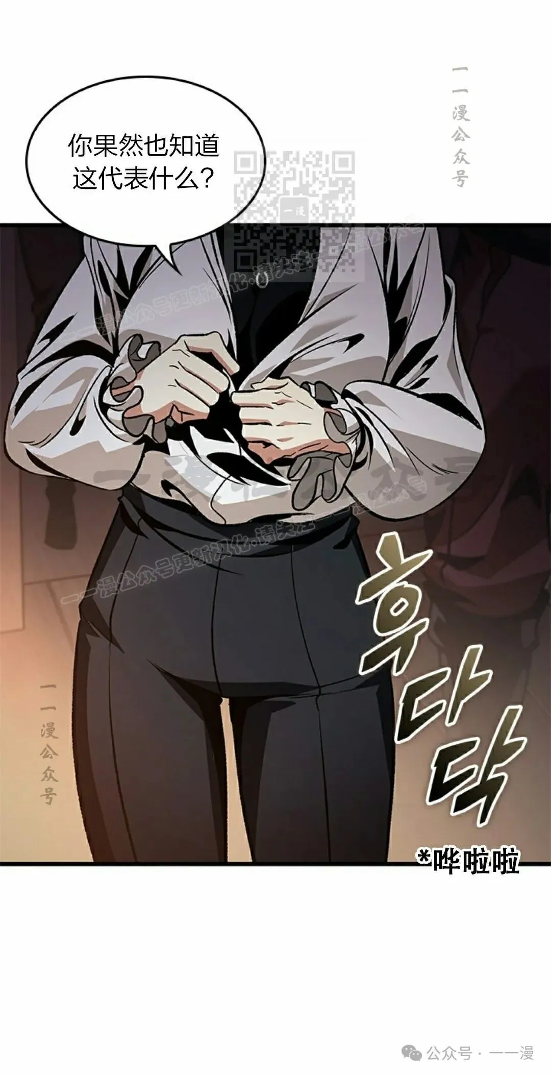 第134话10