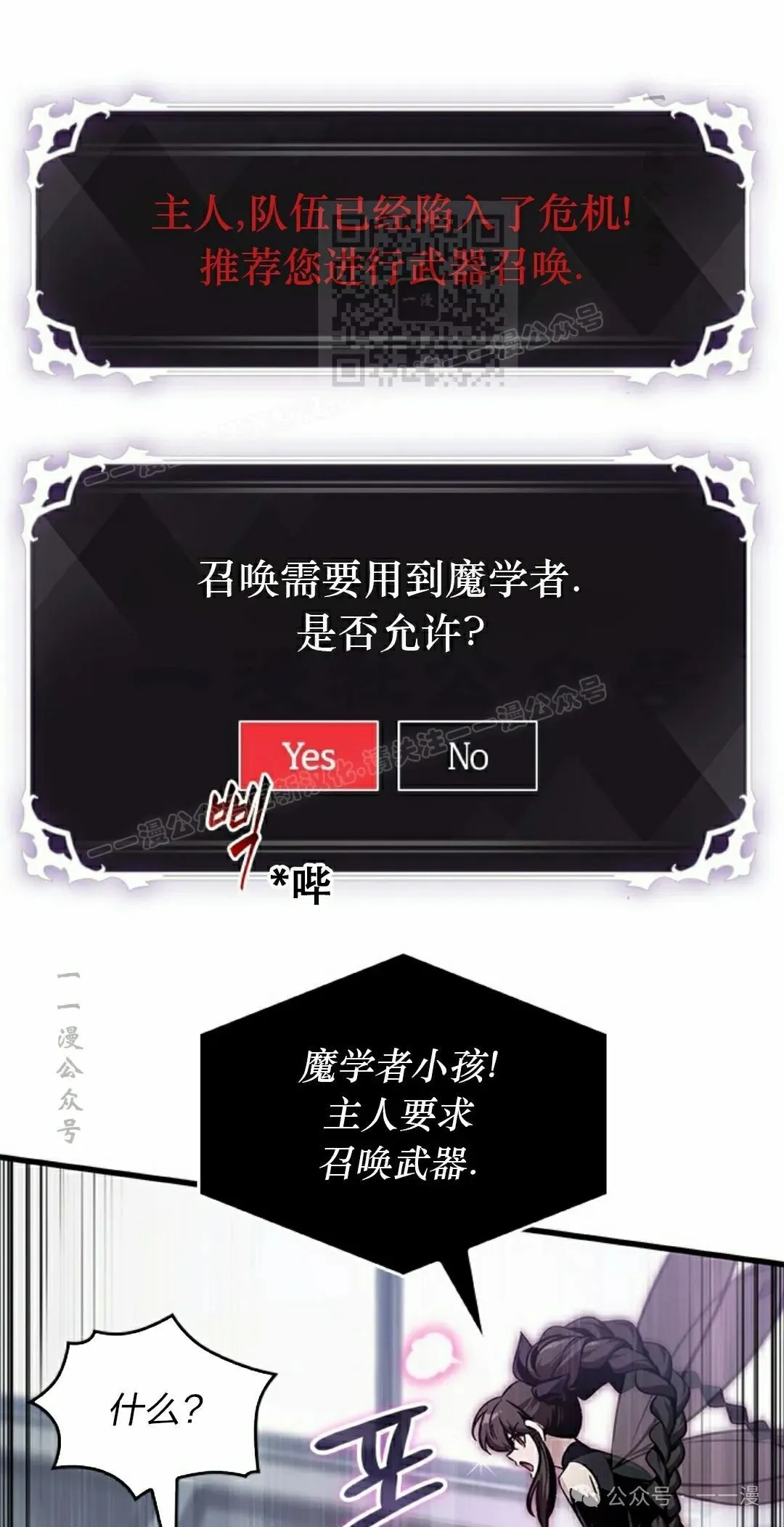 第131话20