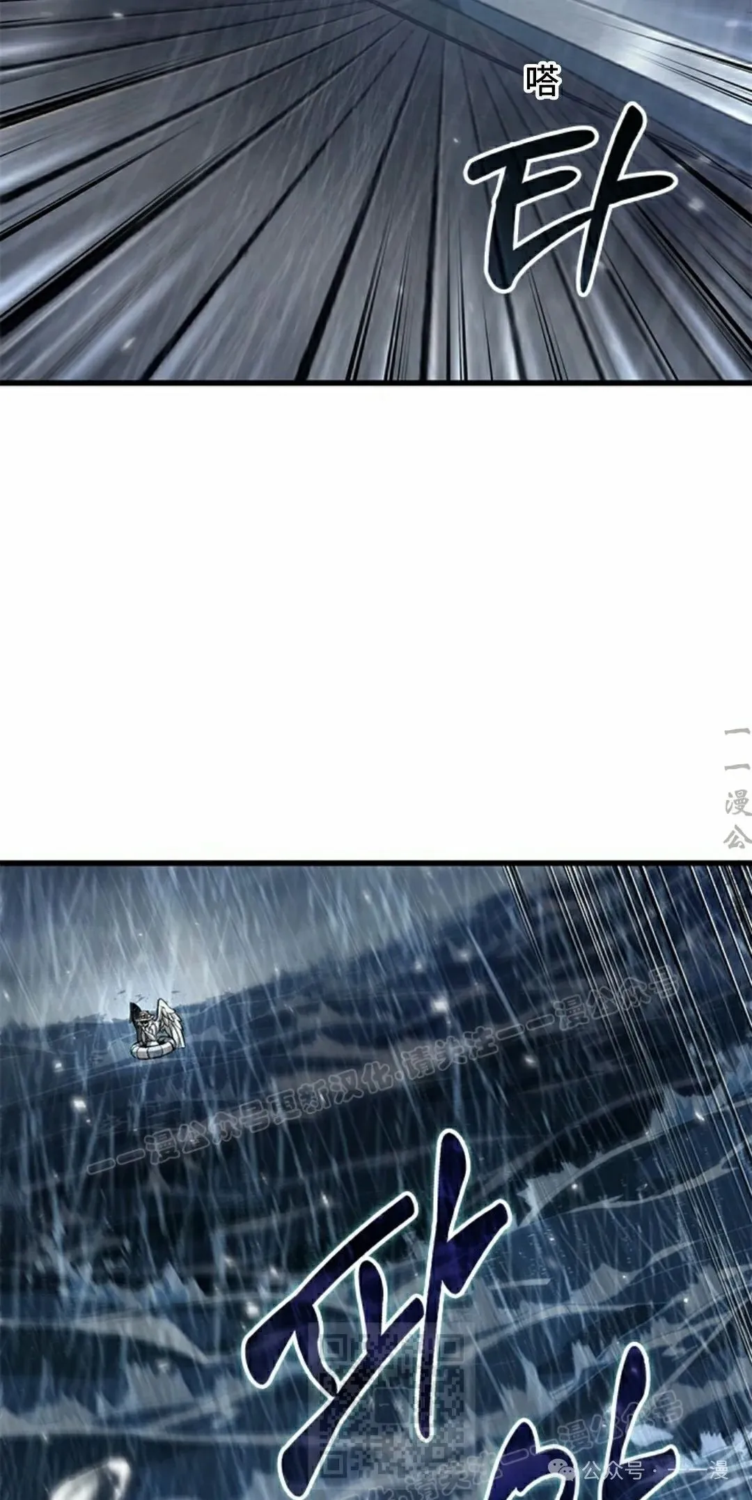 第135话48