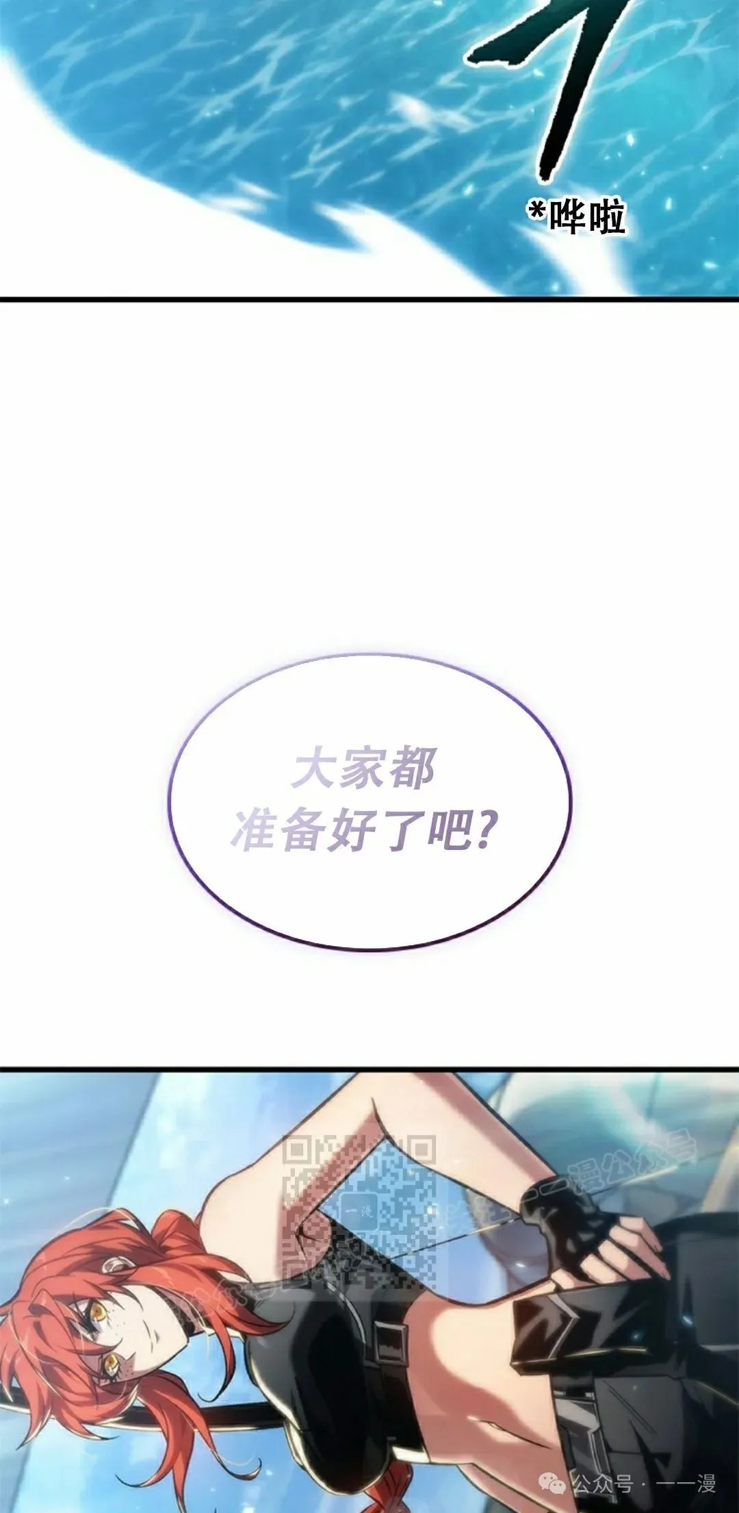 第134话42
