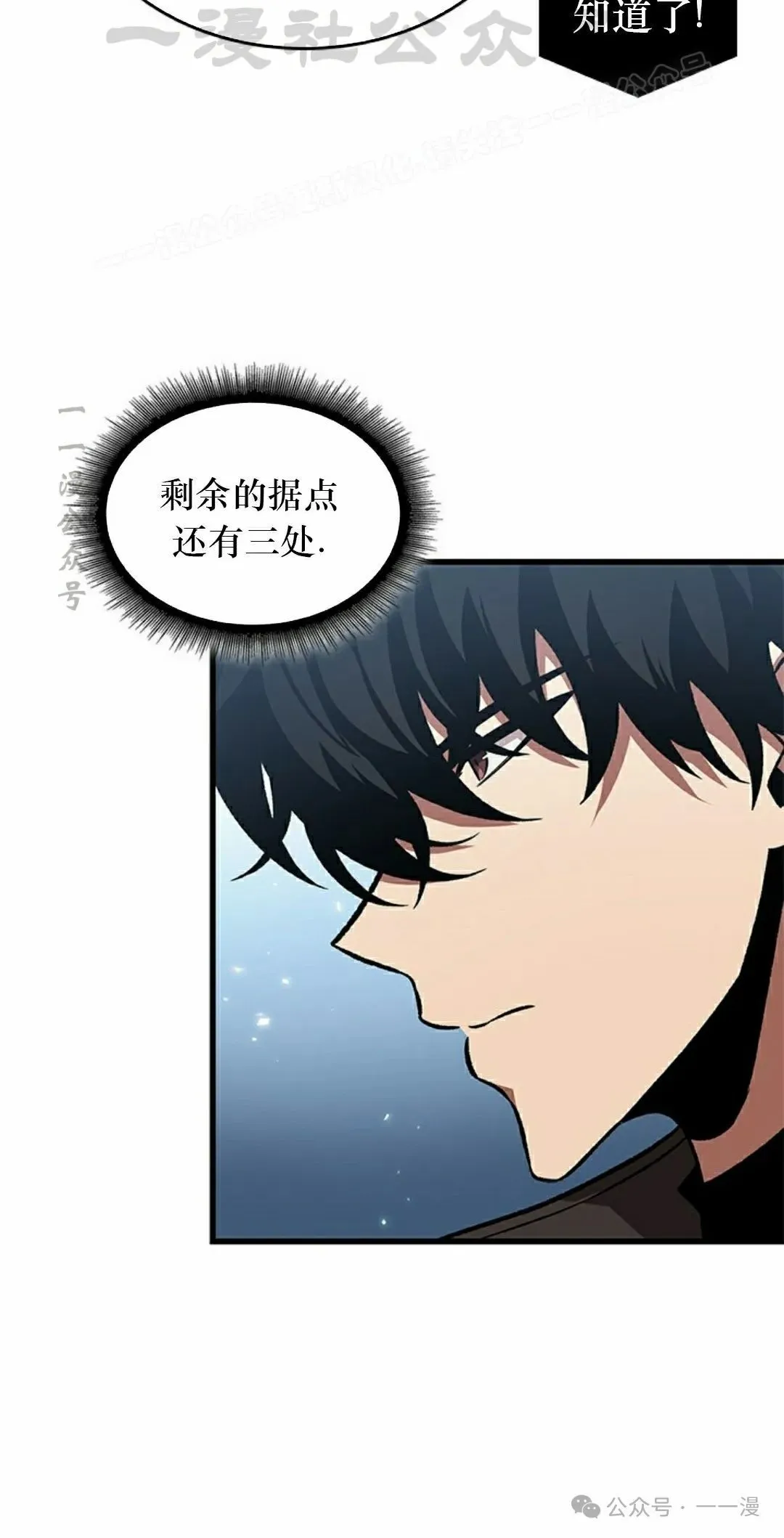 第131话43