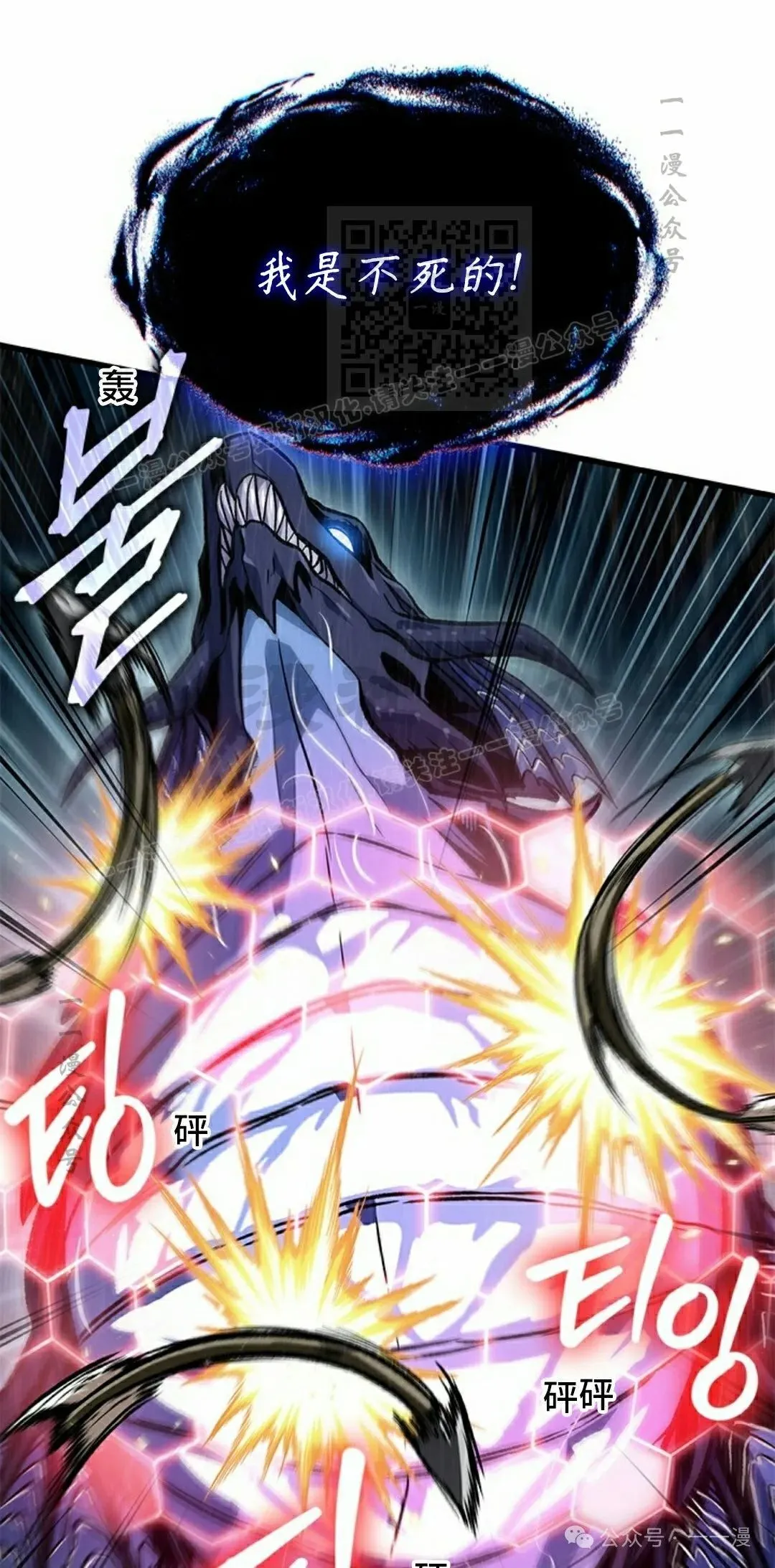 第135话20