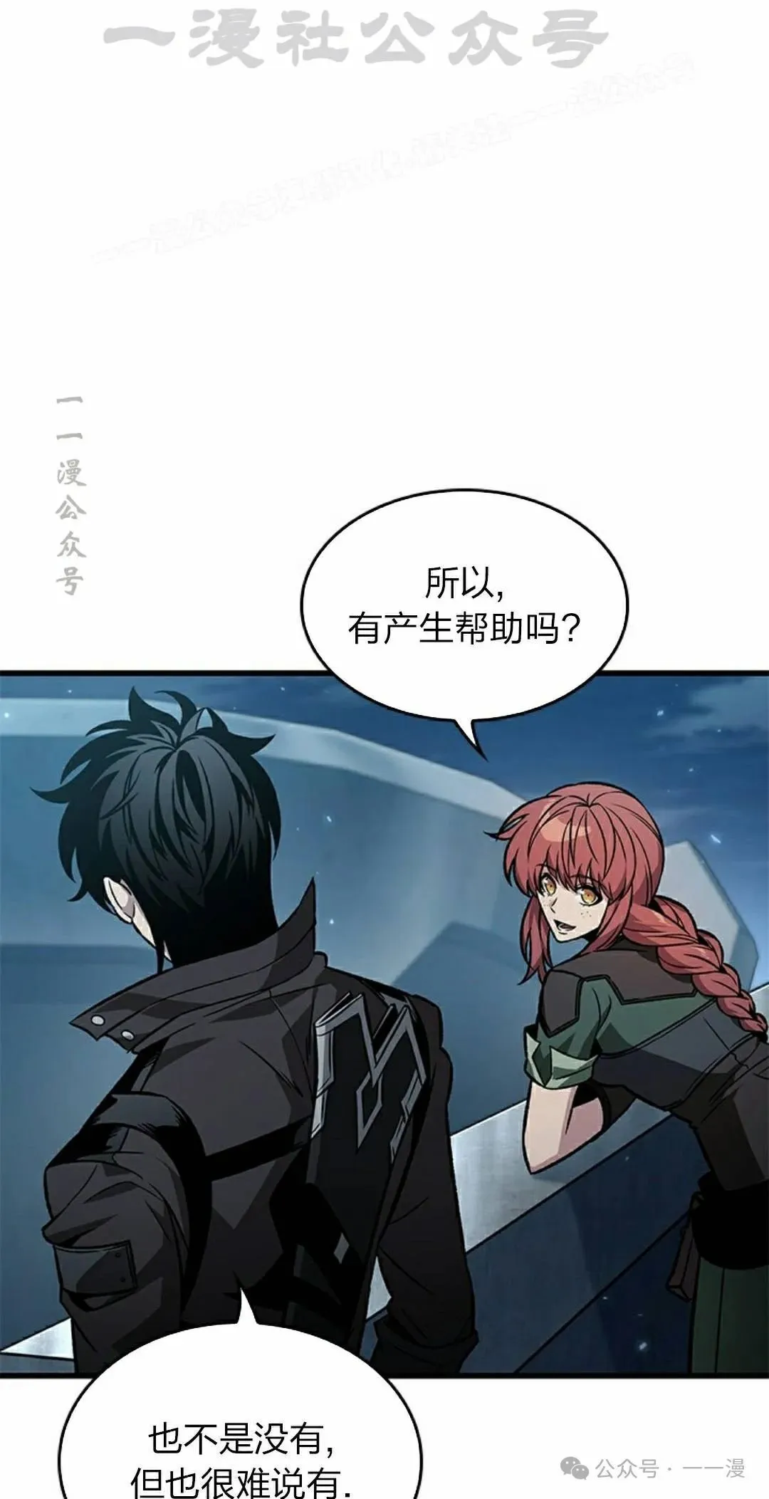 第133话43