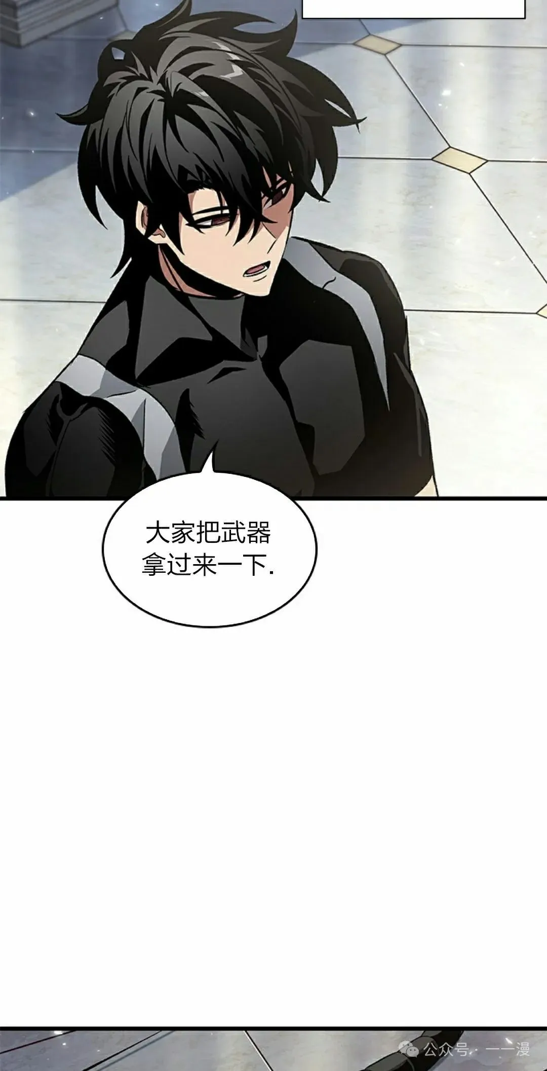 第130话47