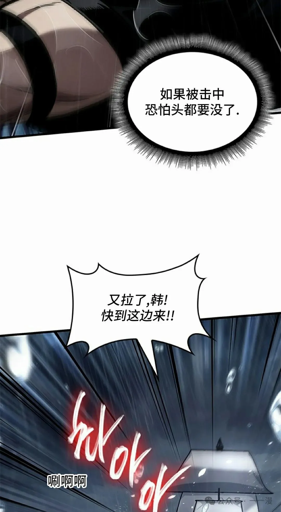 第135话71