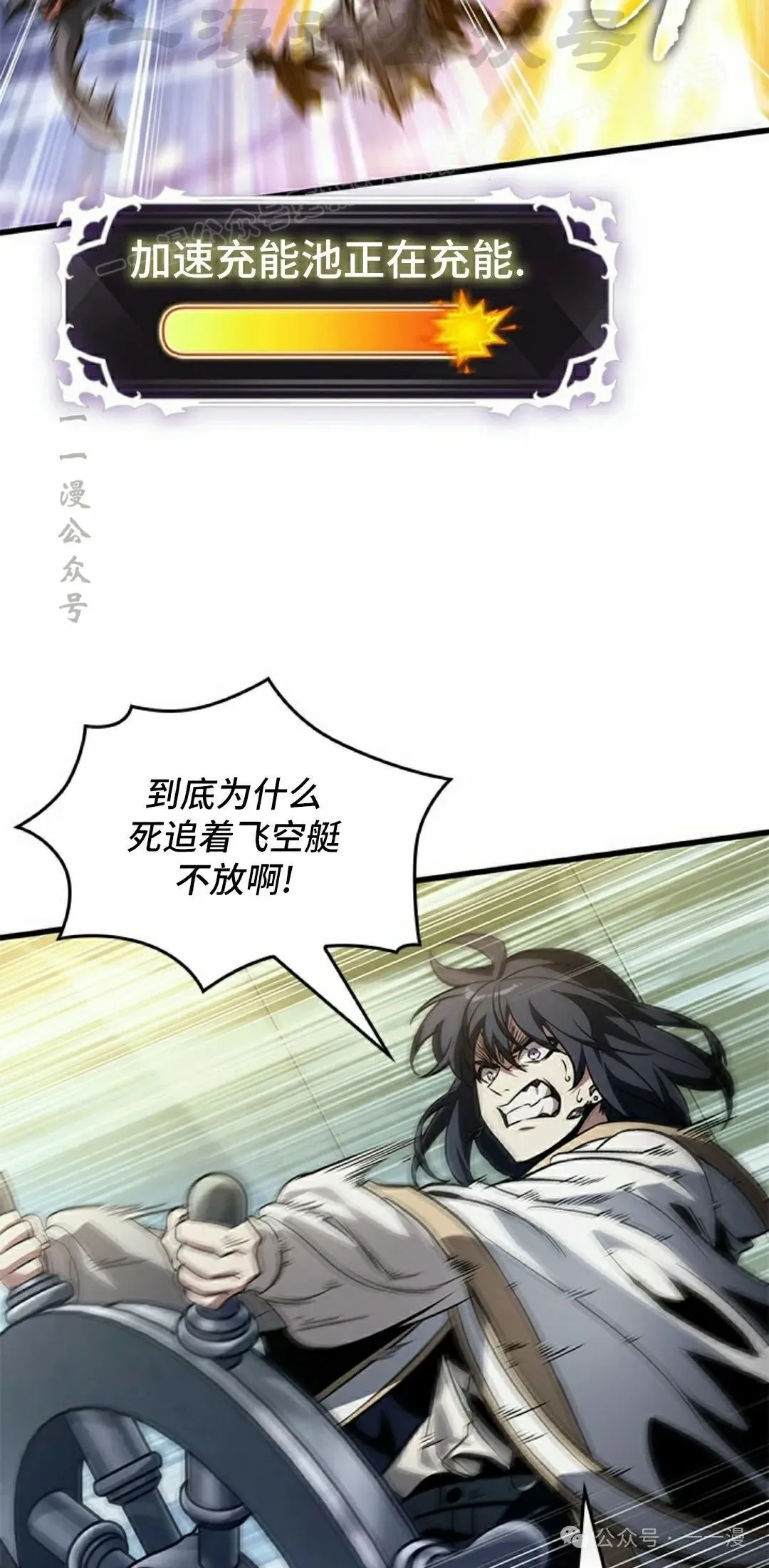 第135话13