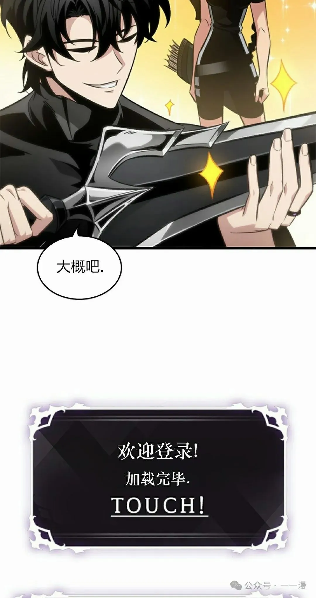 第130话54