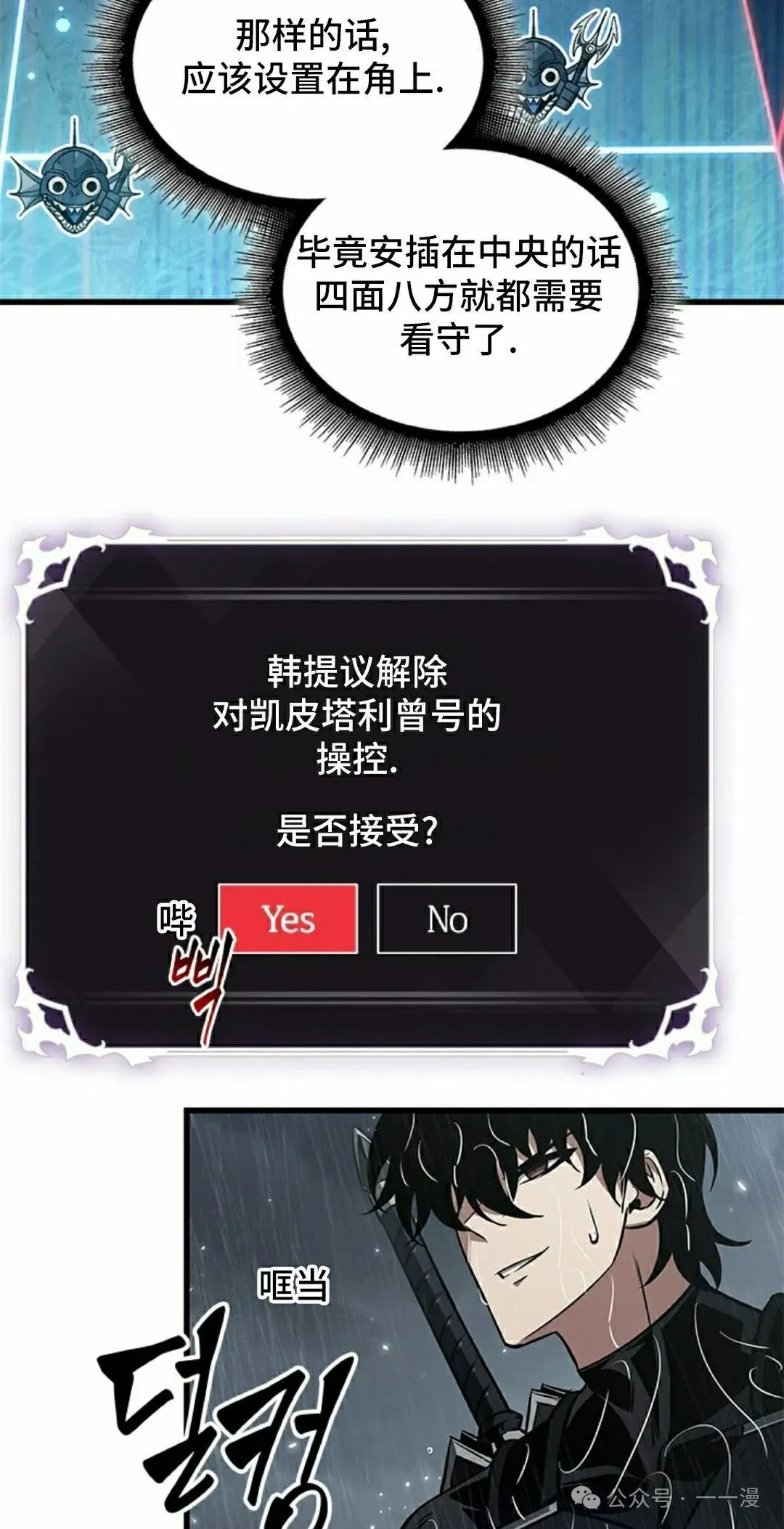 第135话81