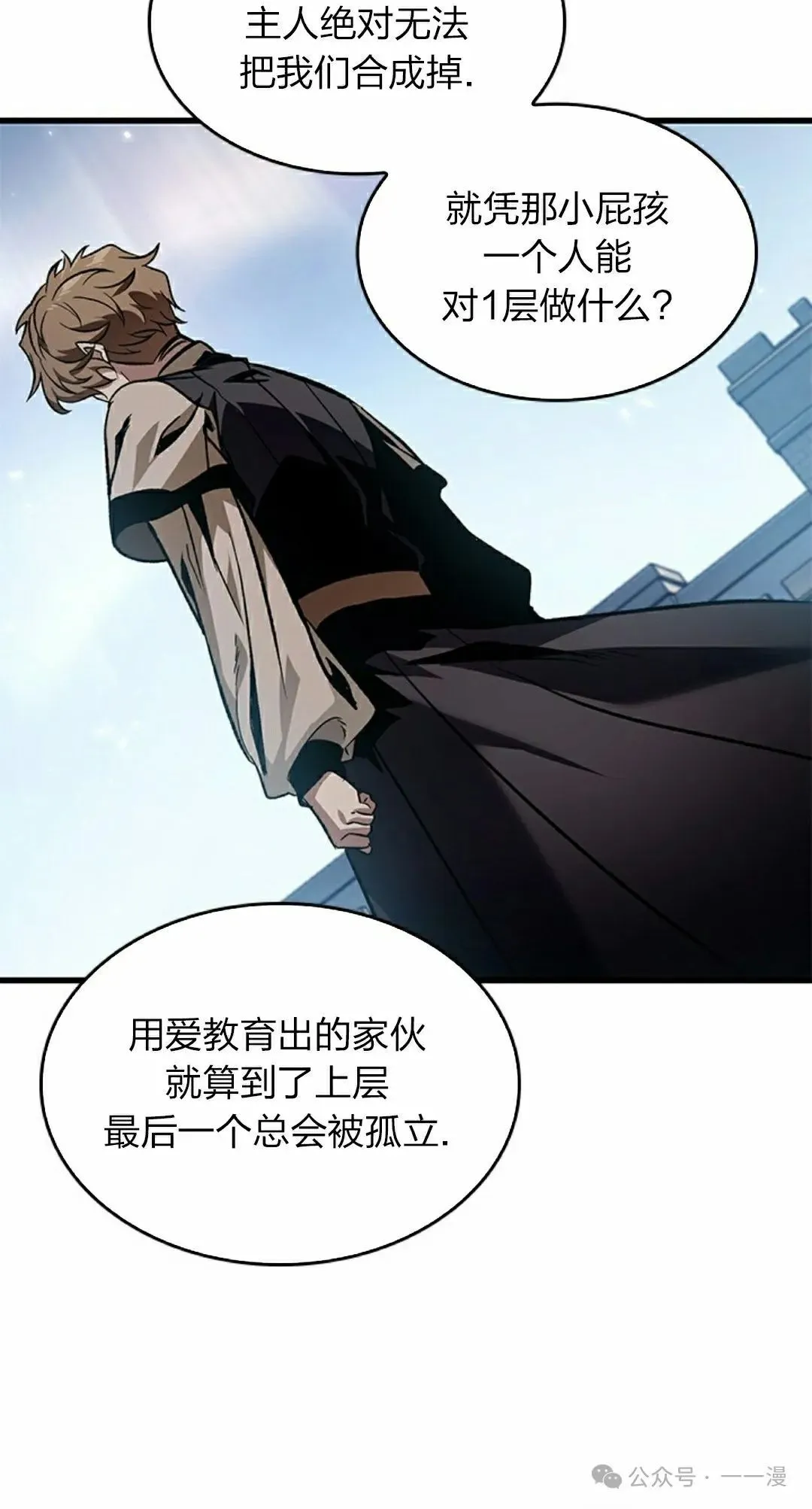 第131话64