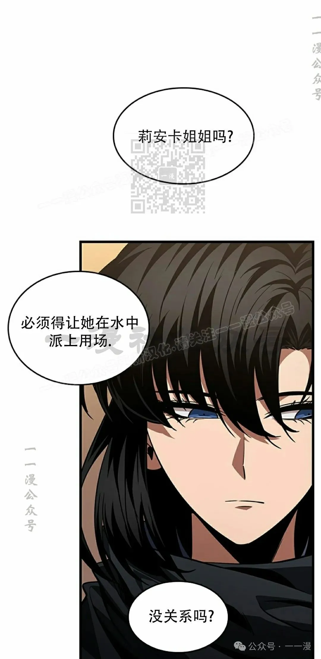 第132话25