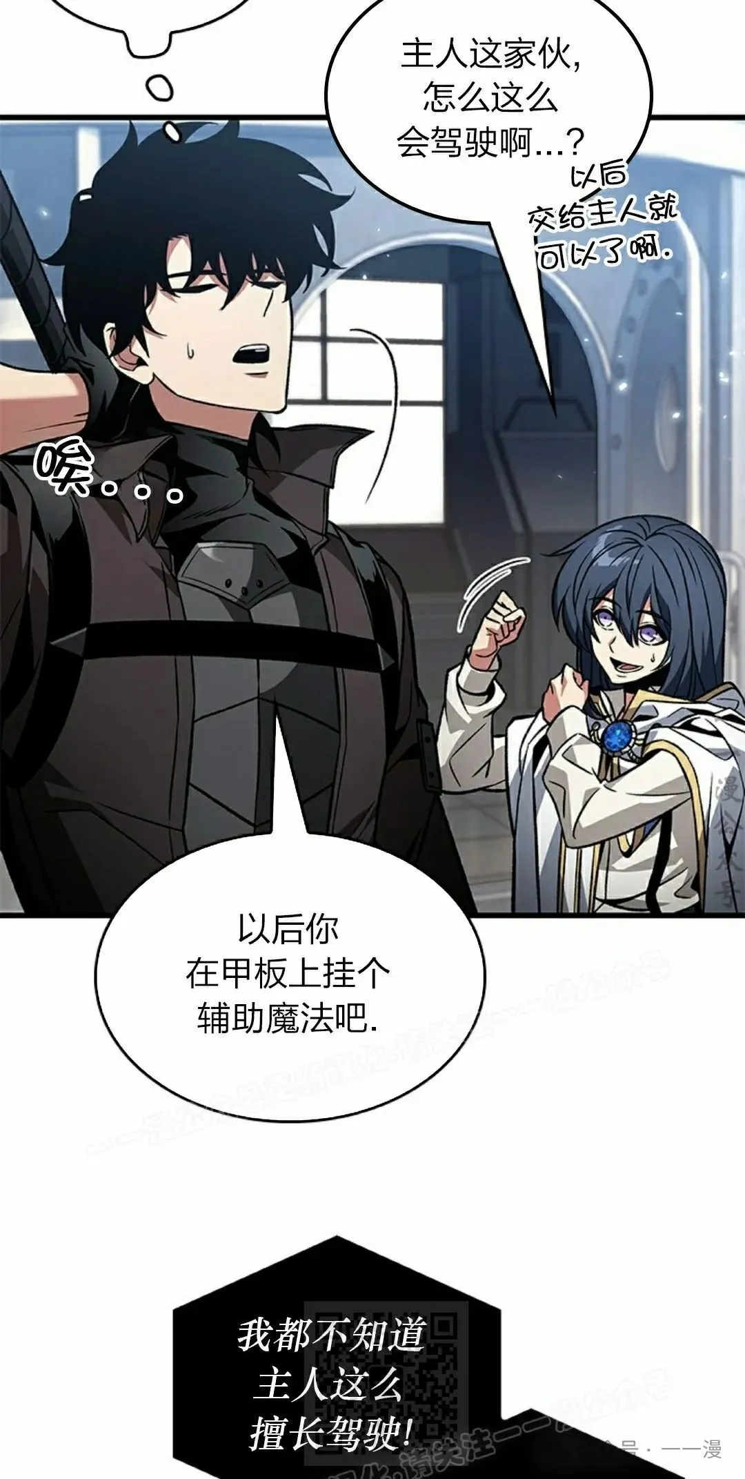 第131话38