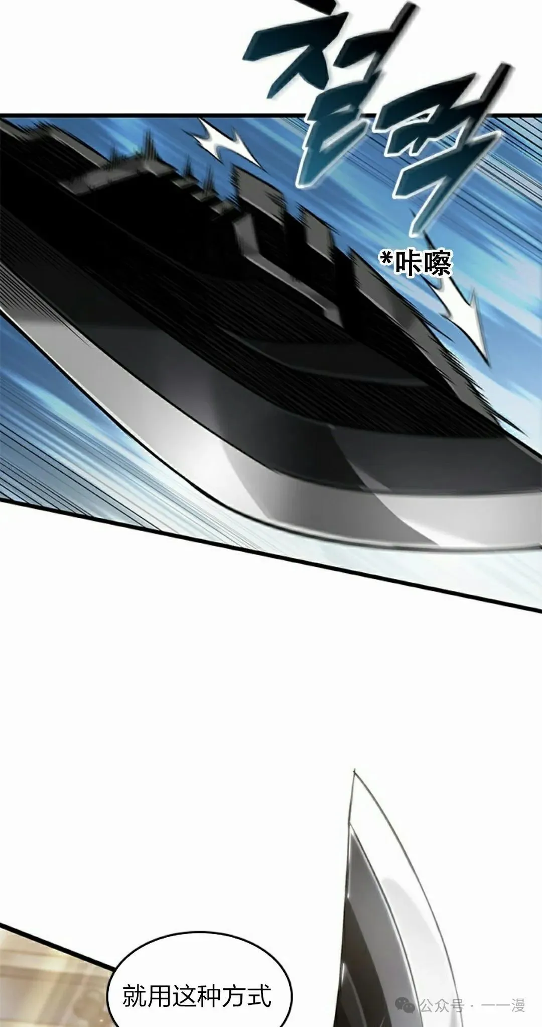 第130话51