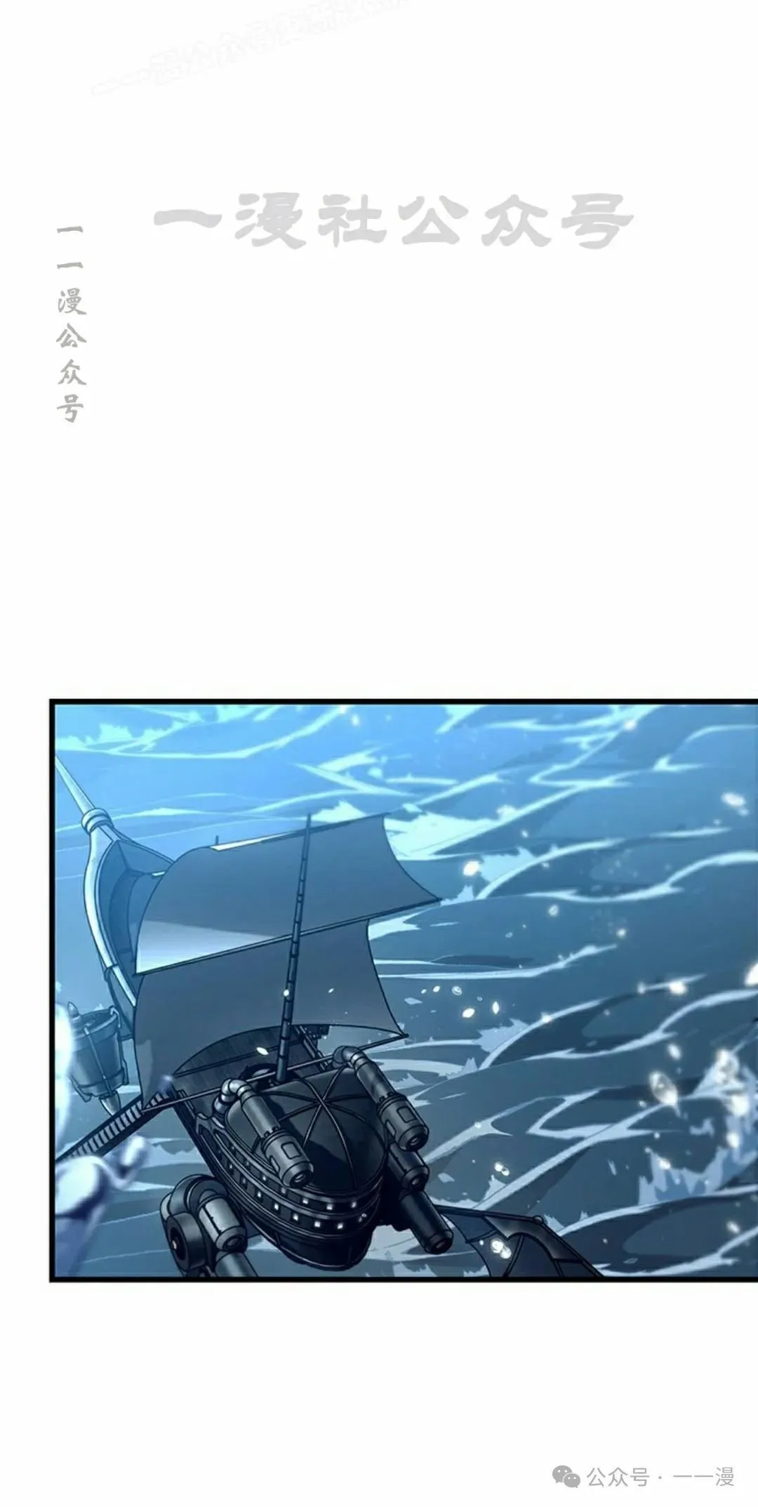 第133话29