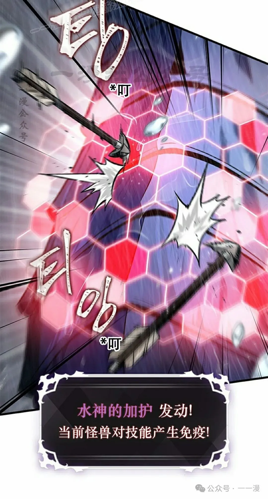 第131话69