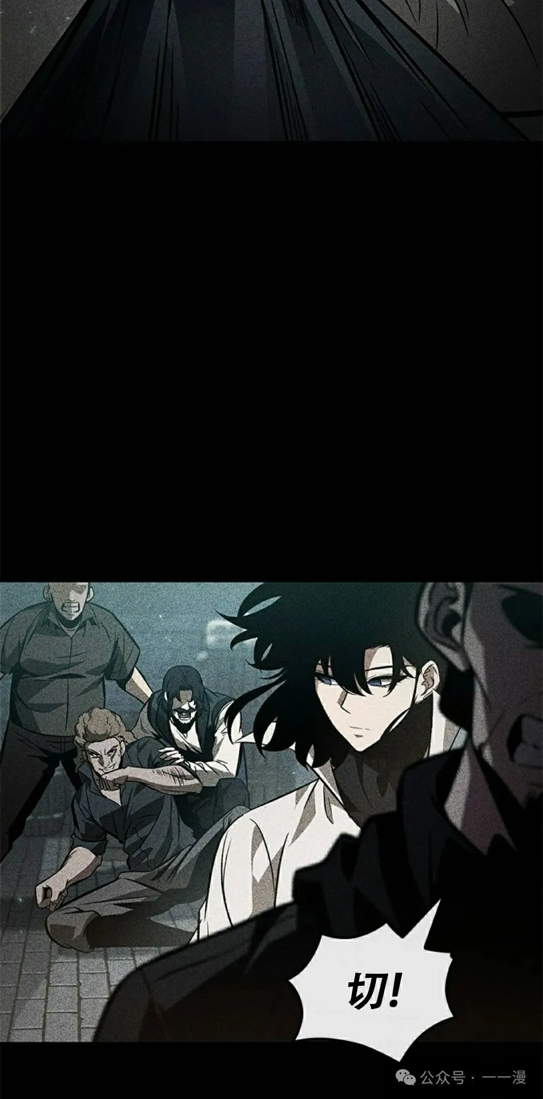 第133话71