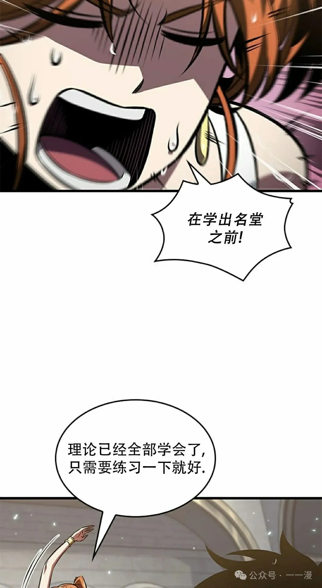 第132话61
