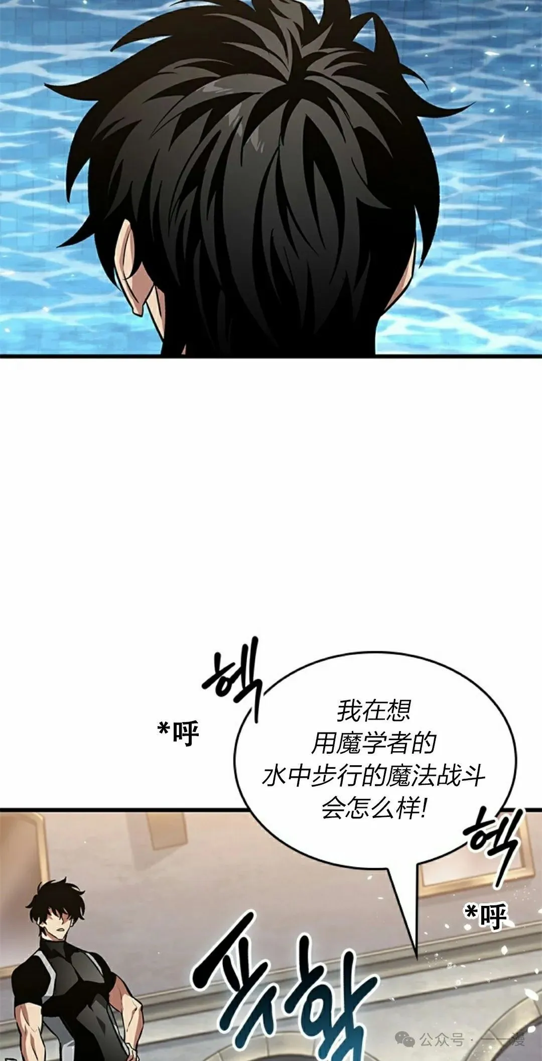 第130话44