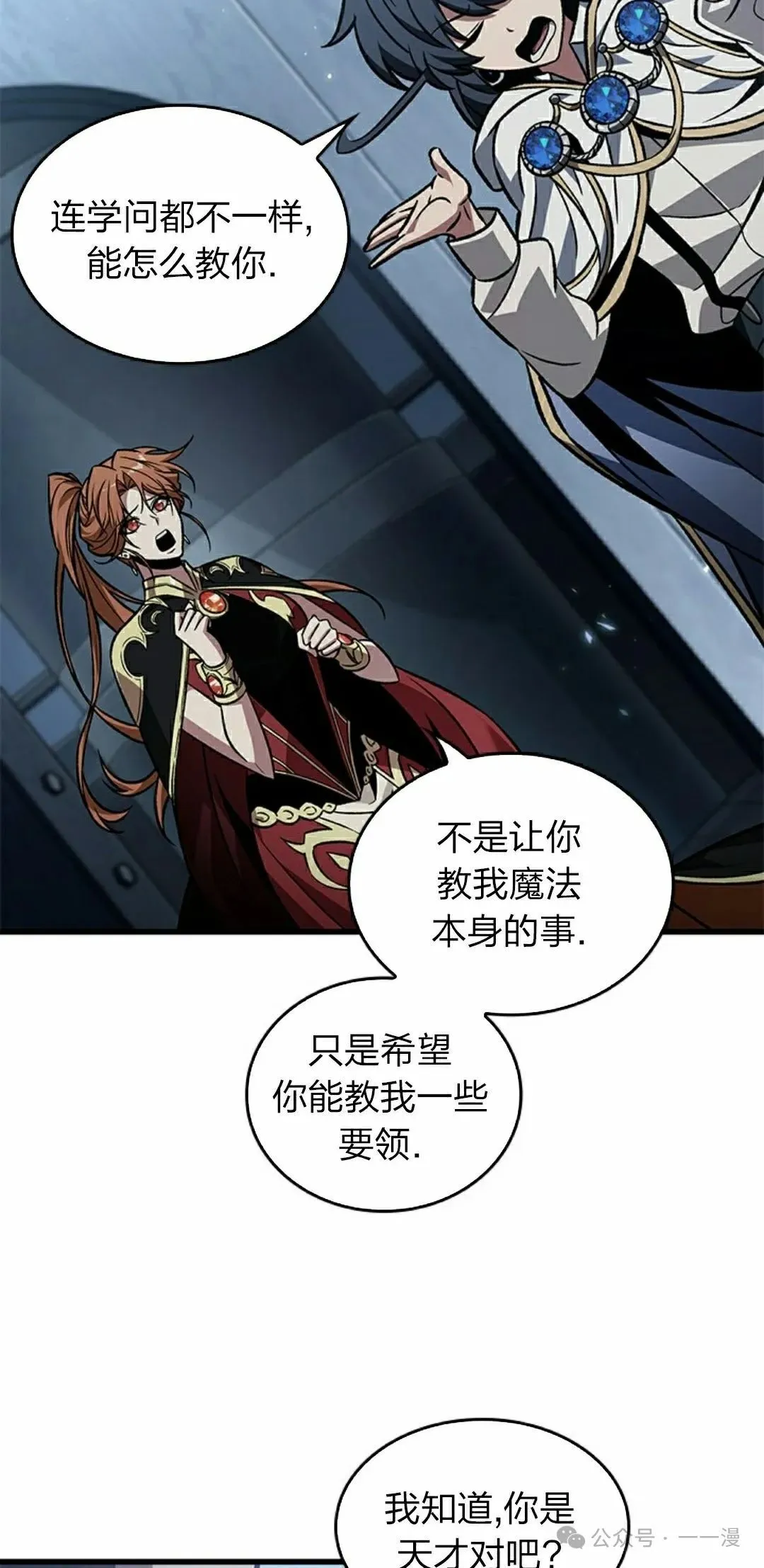 第134话27