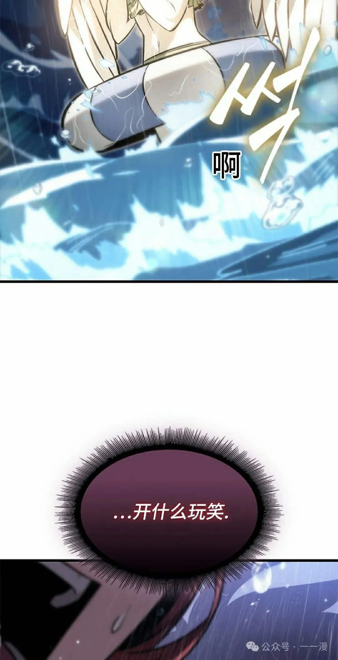 第135话37