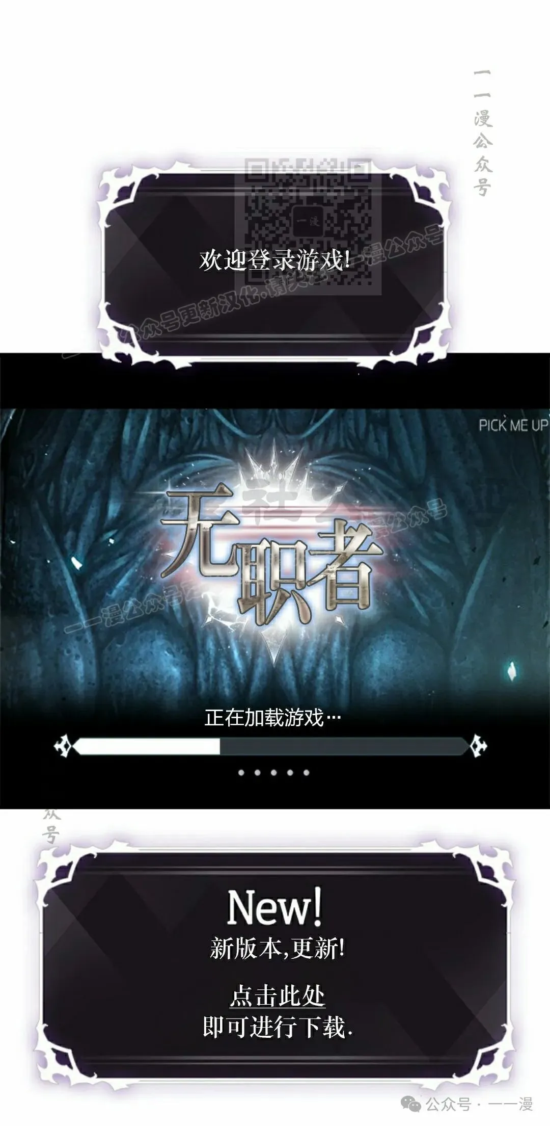 第134话40