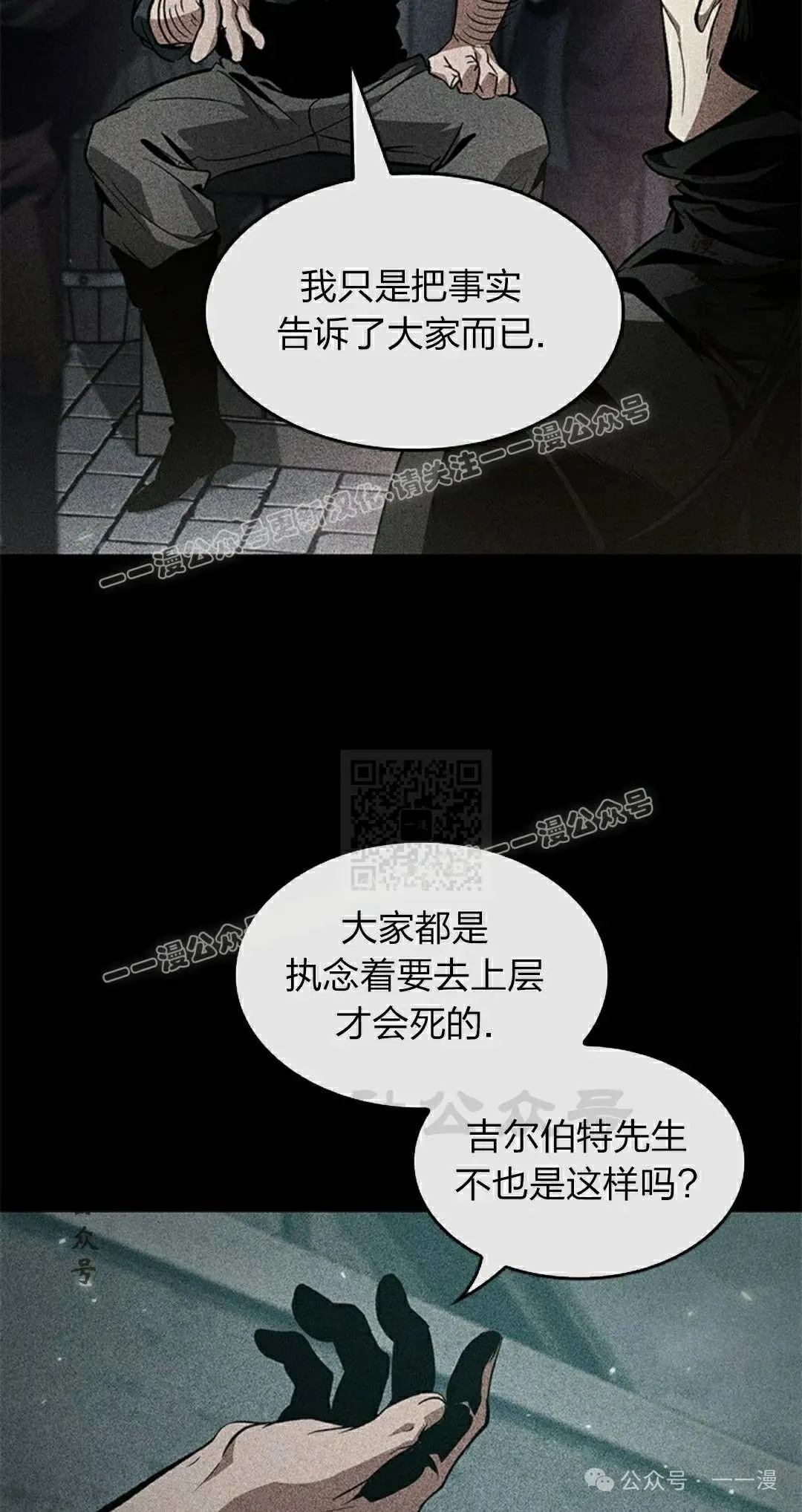 第133话66