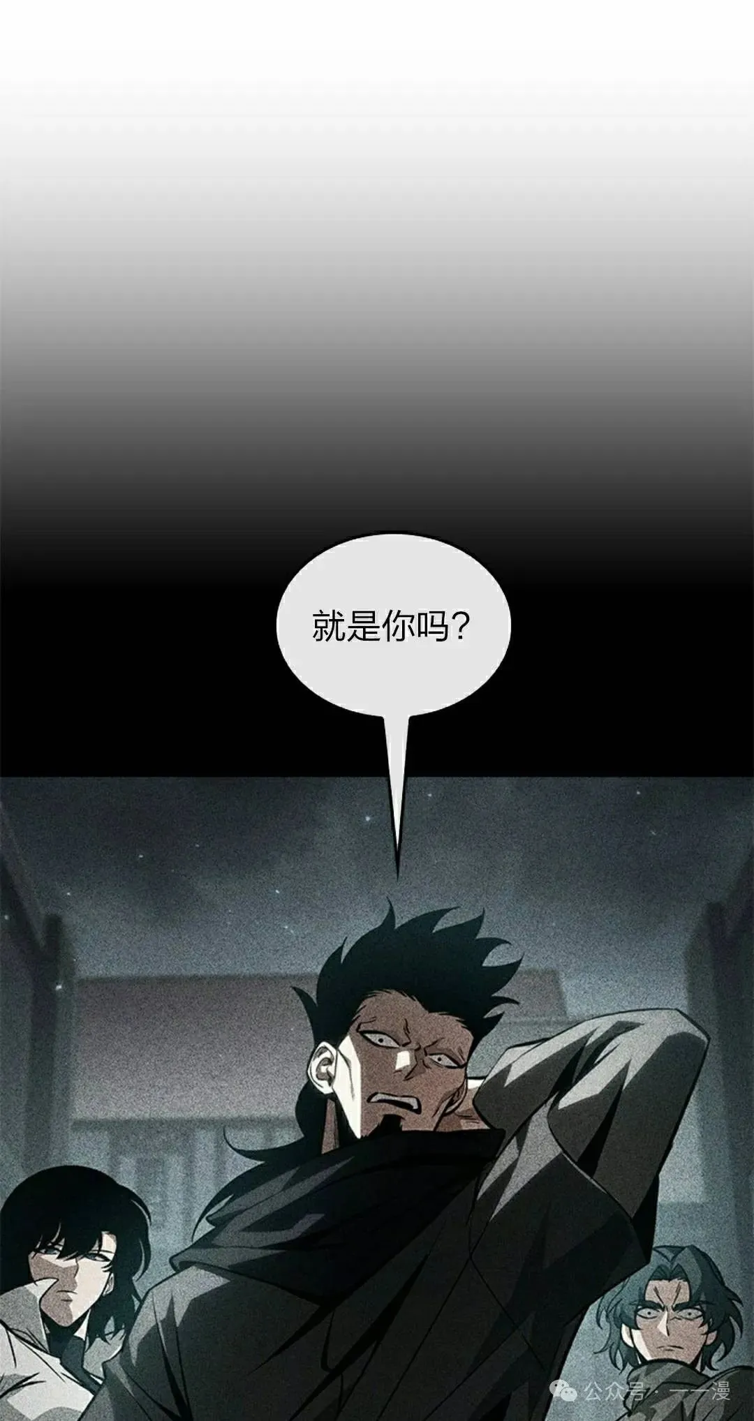 第133话64