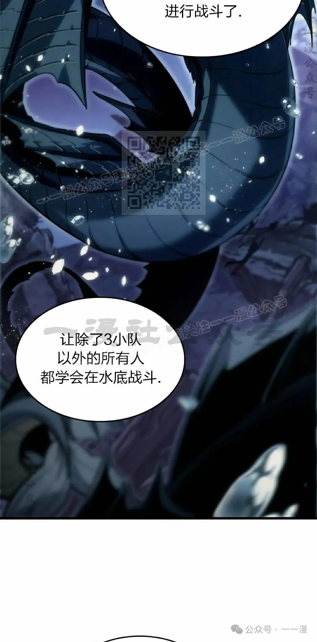 第133话75