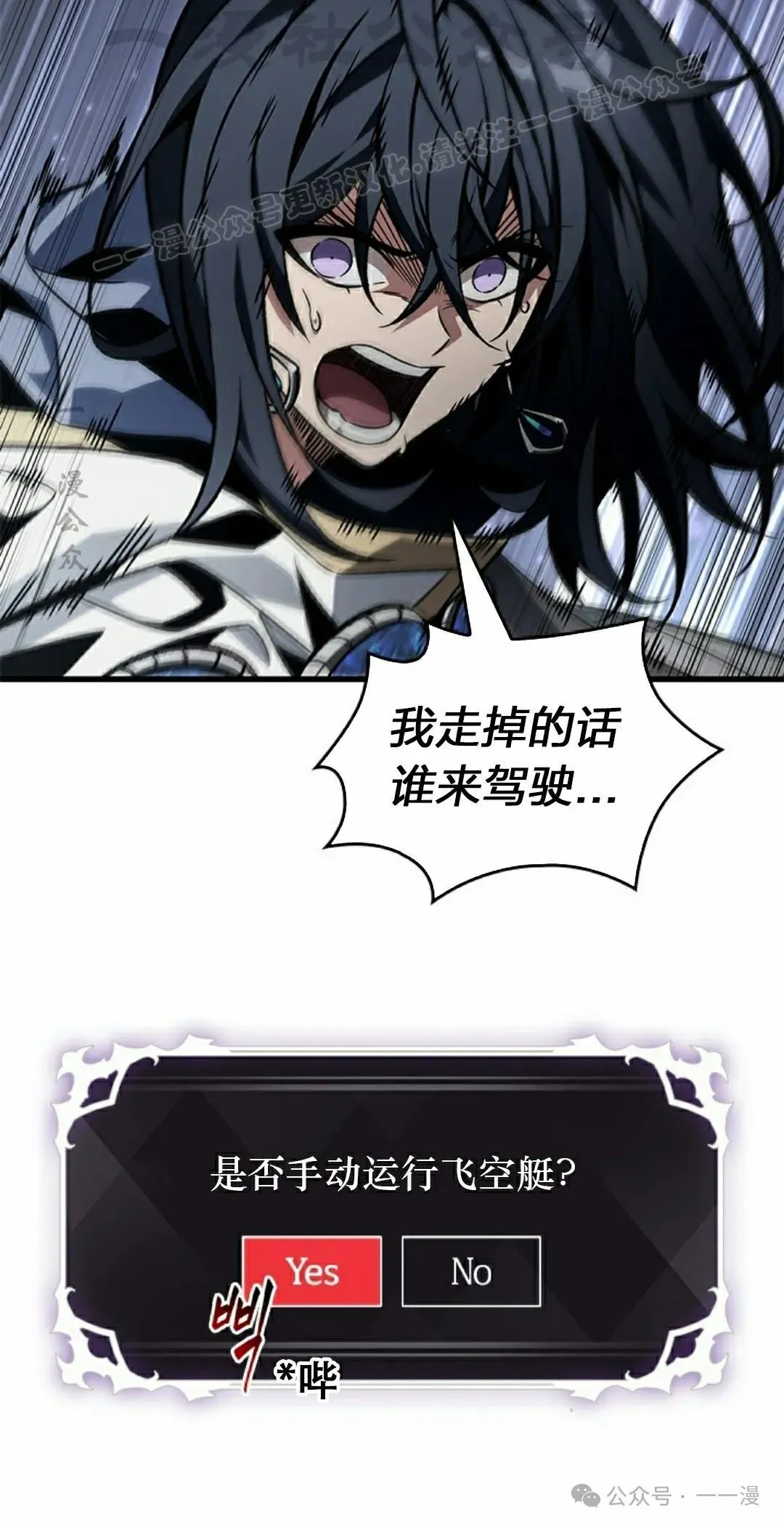 第131话23