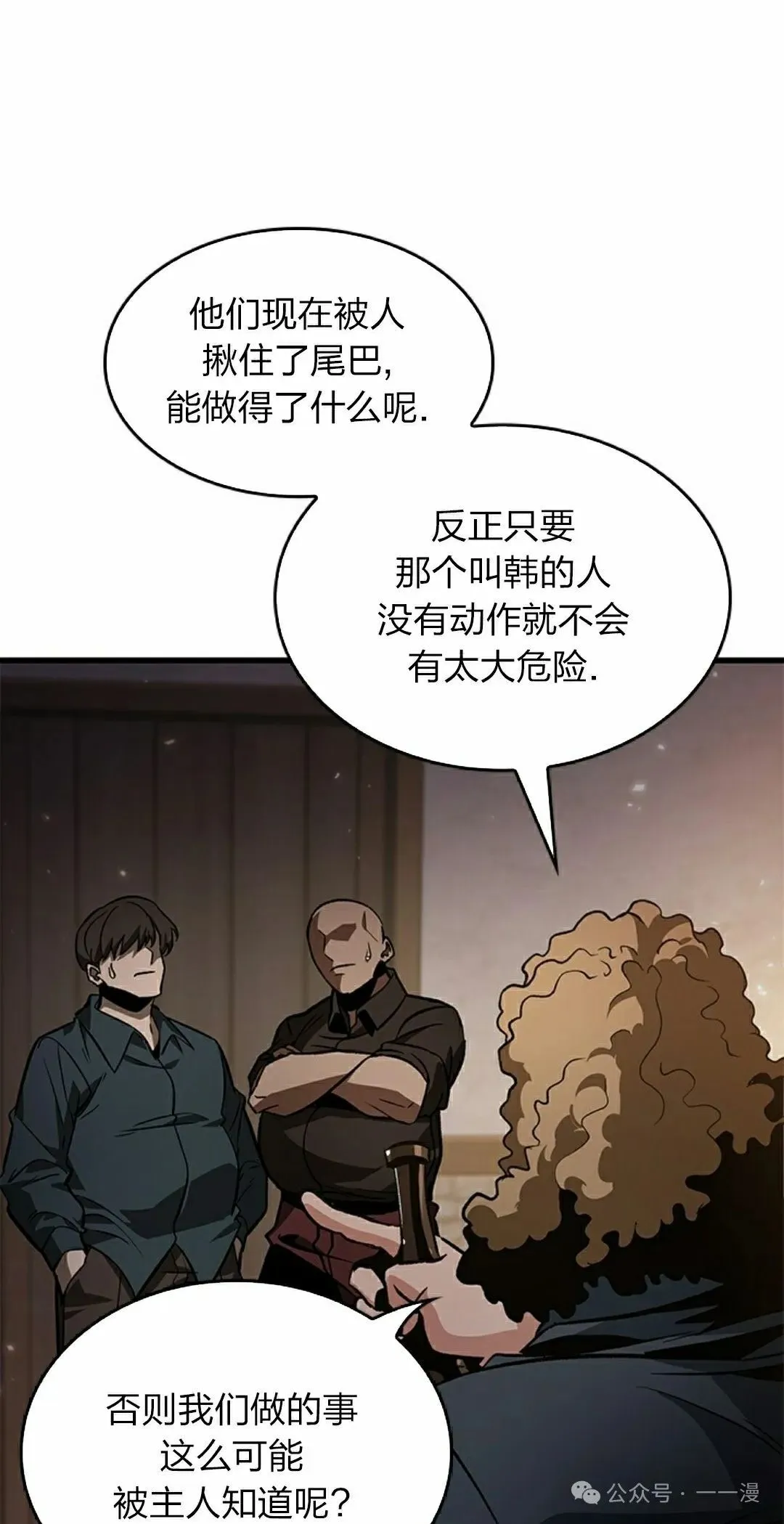 第134话1
