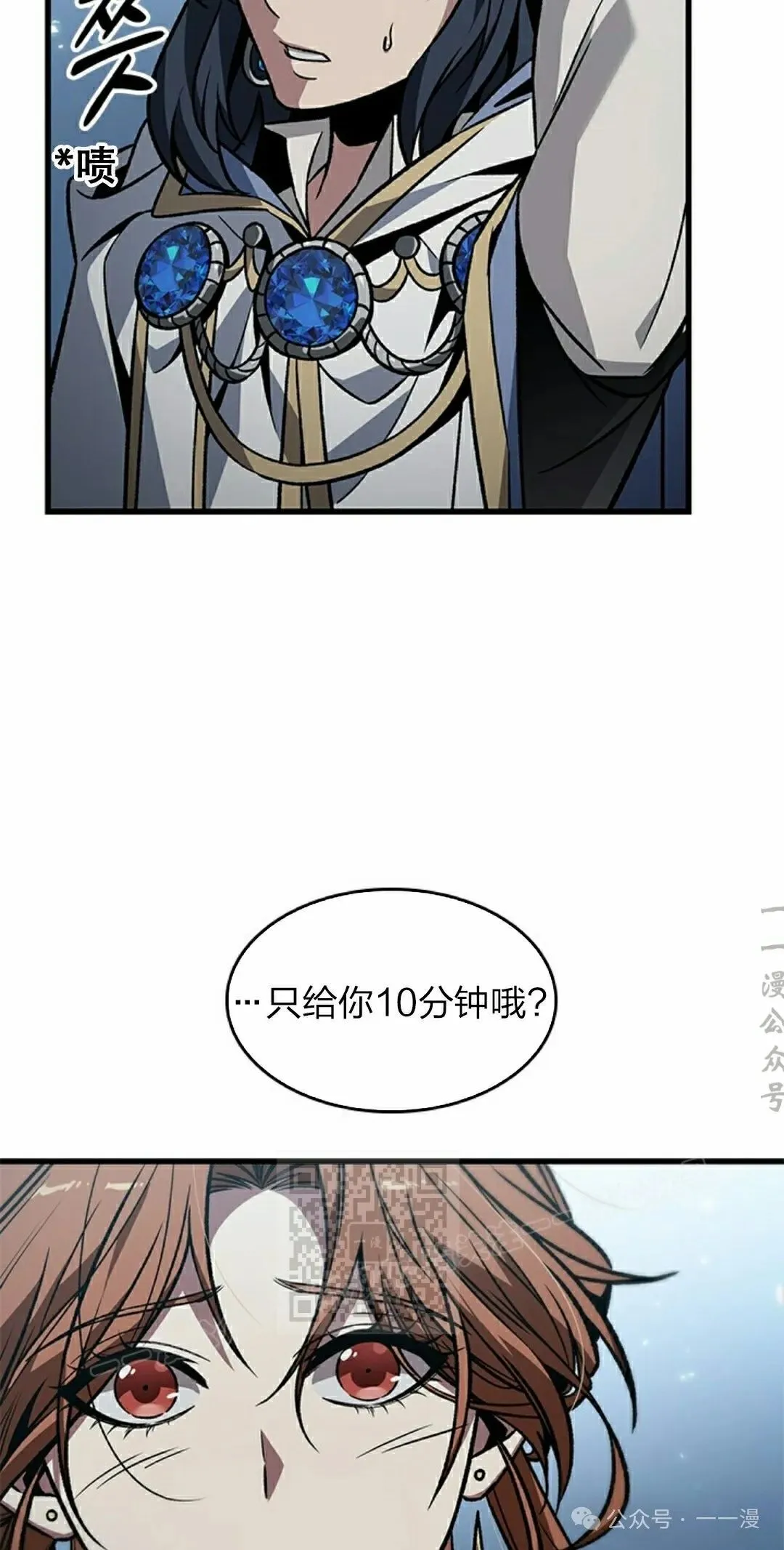 第134话32
