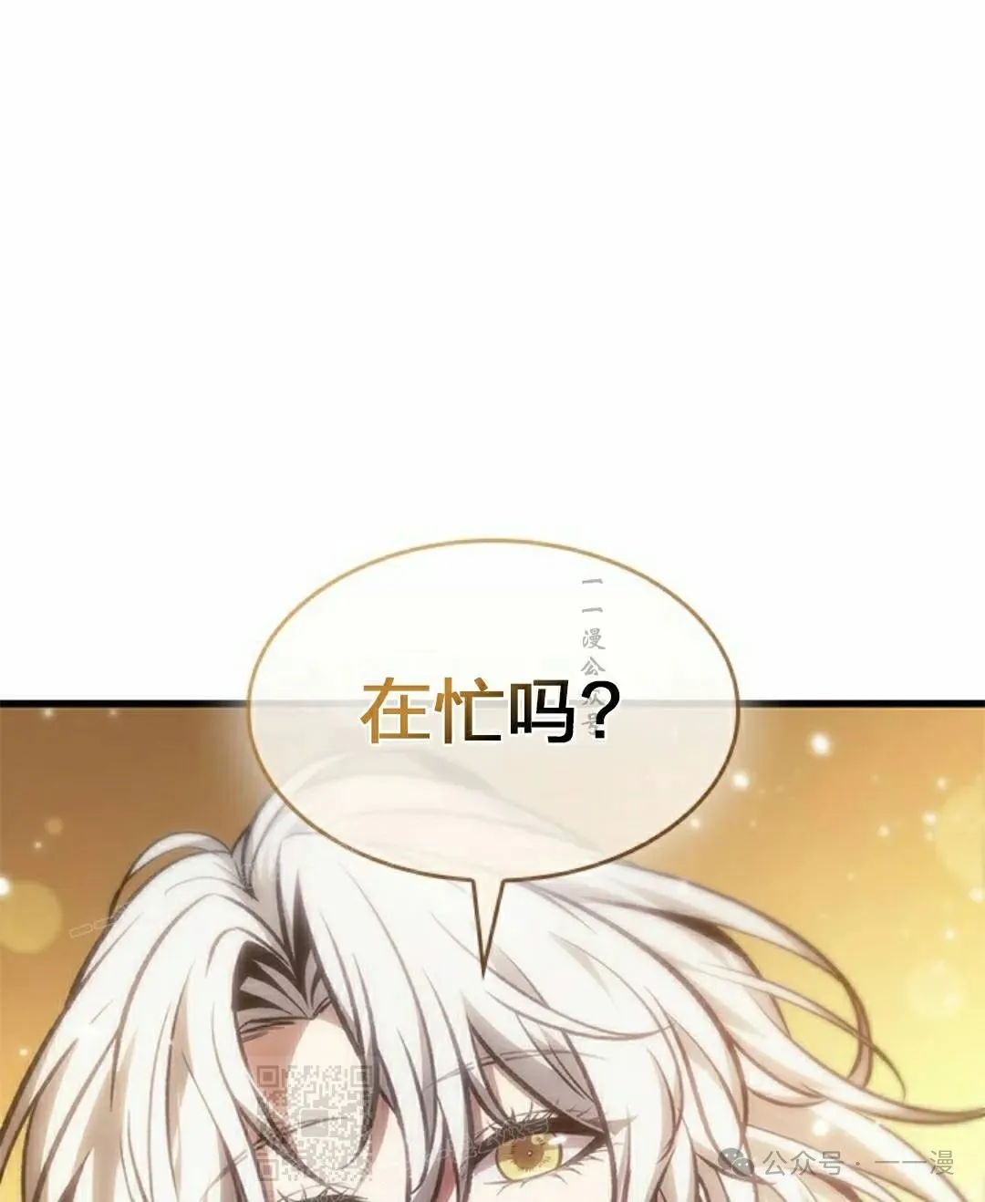 第133话88