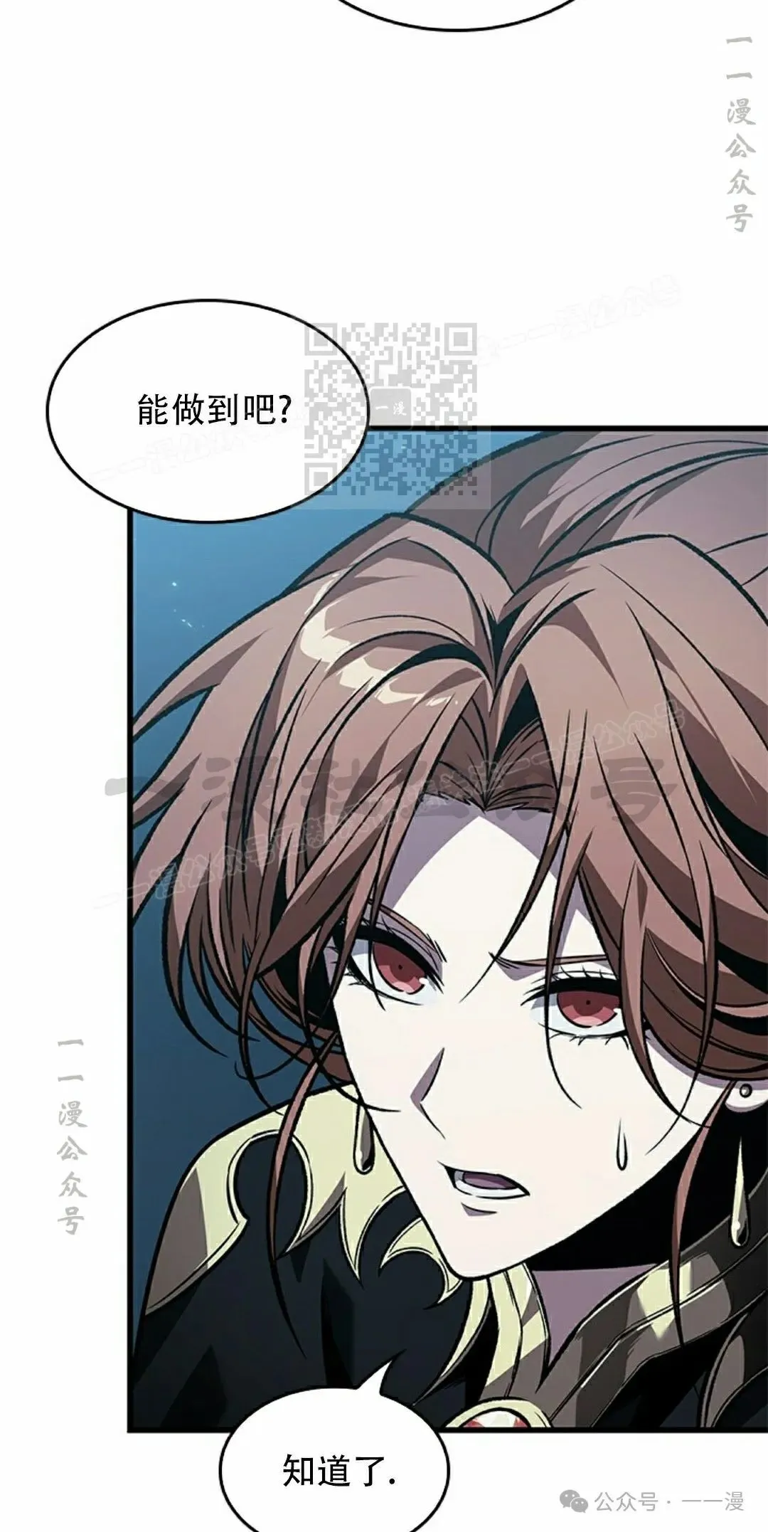 第132话55