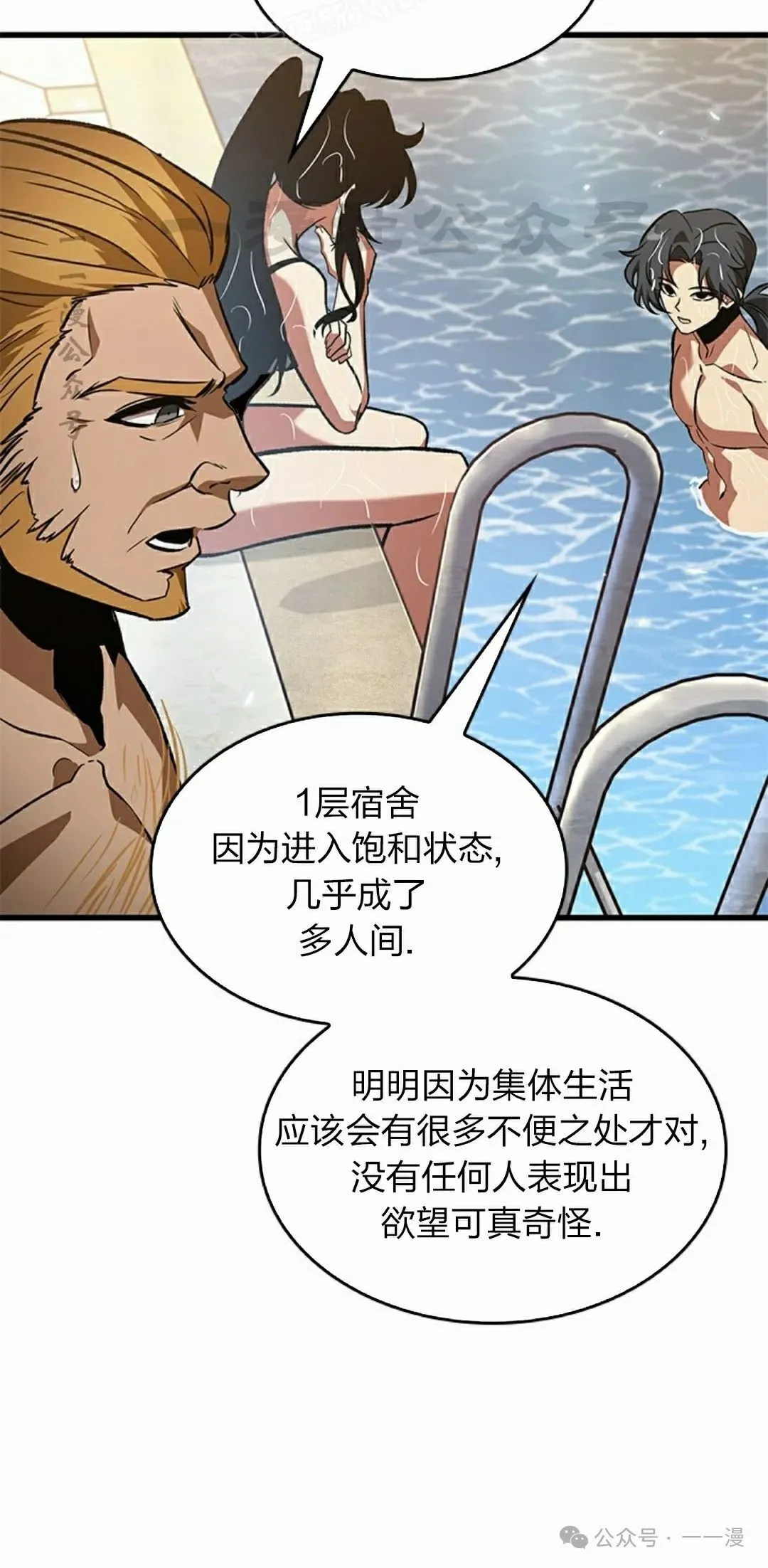 第131话59