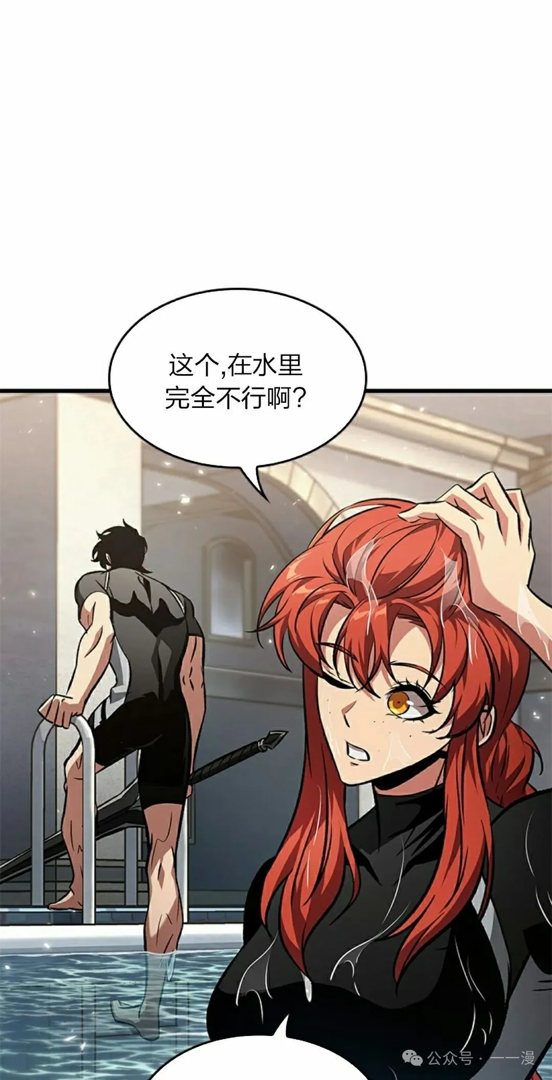 第130话41