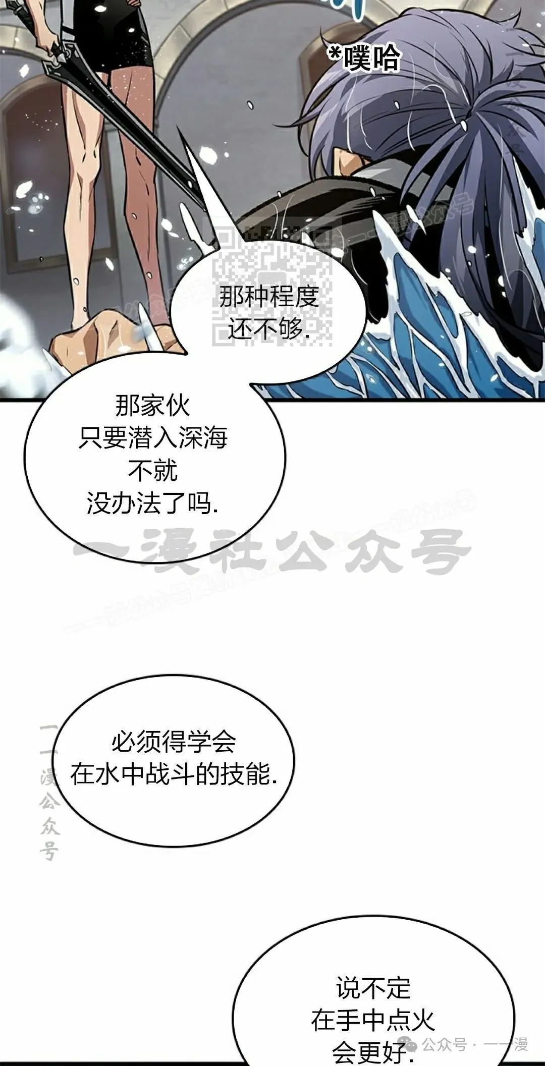 第130话45