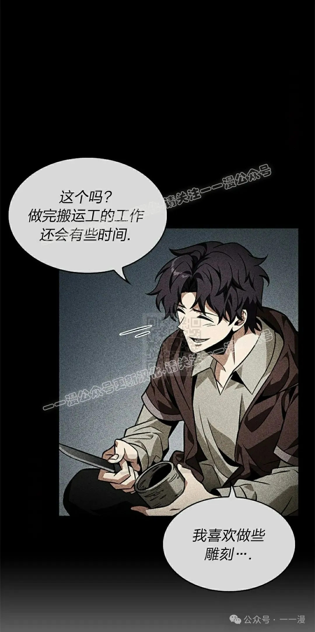 第130话16