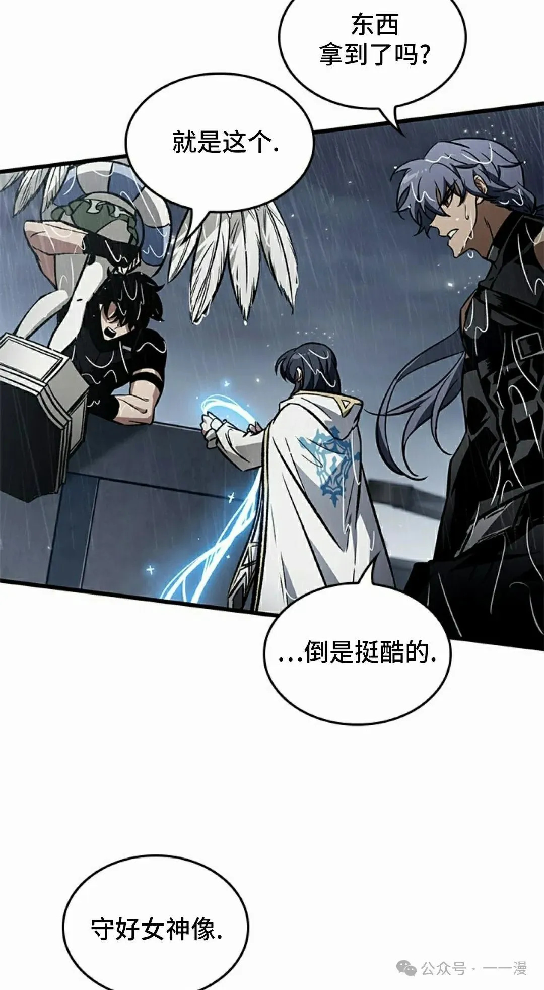 第135话74