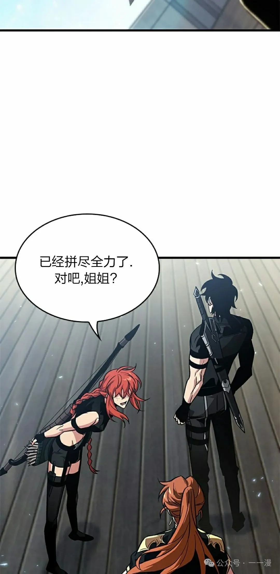 第134话44