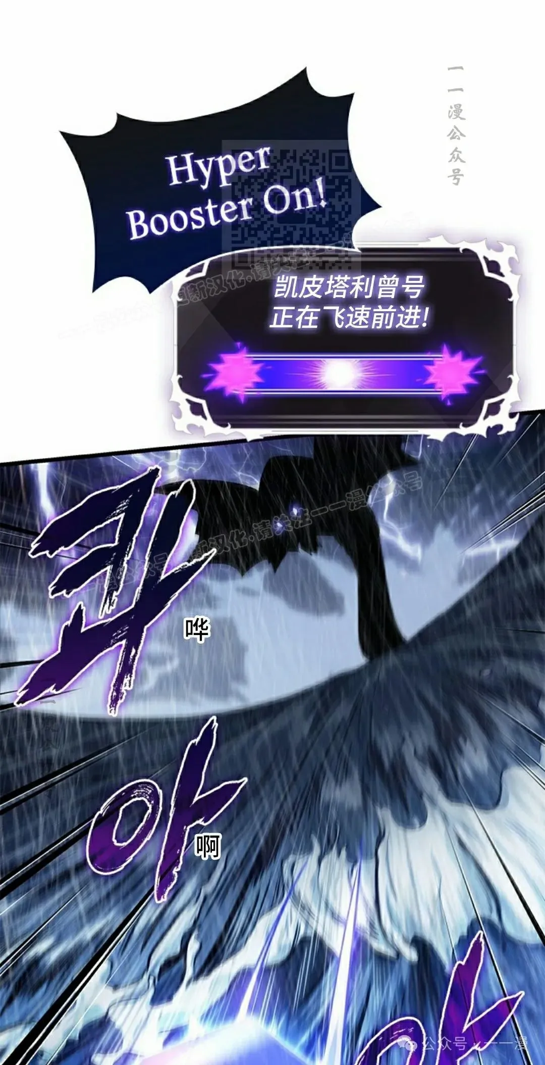 第135话30
