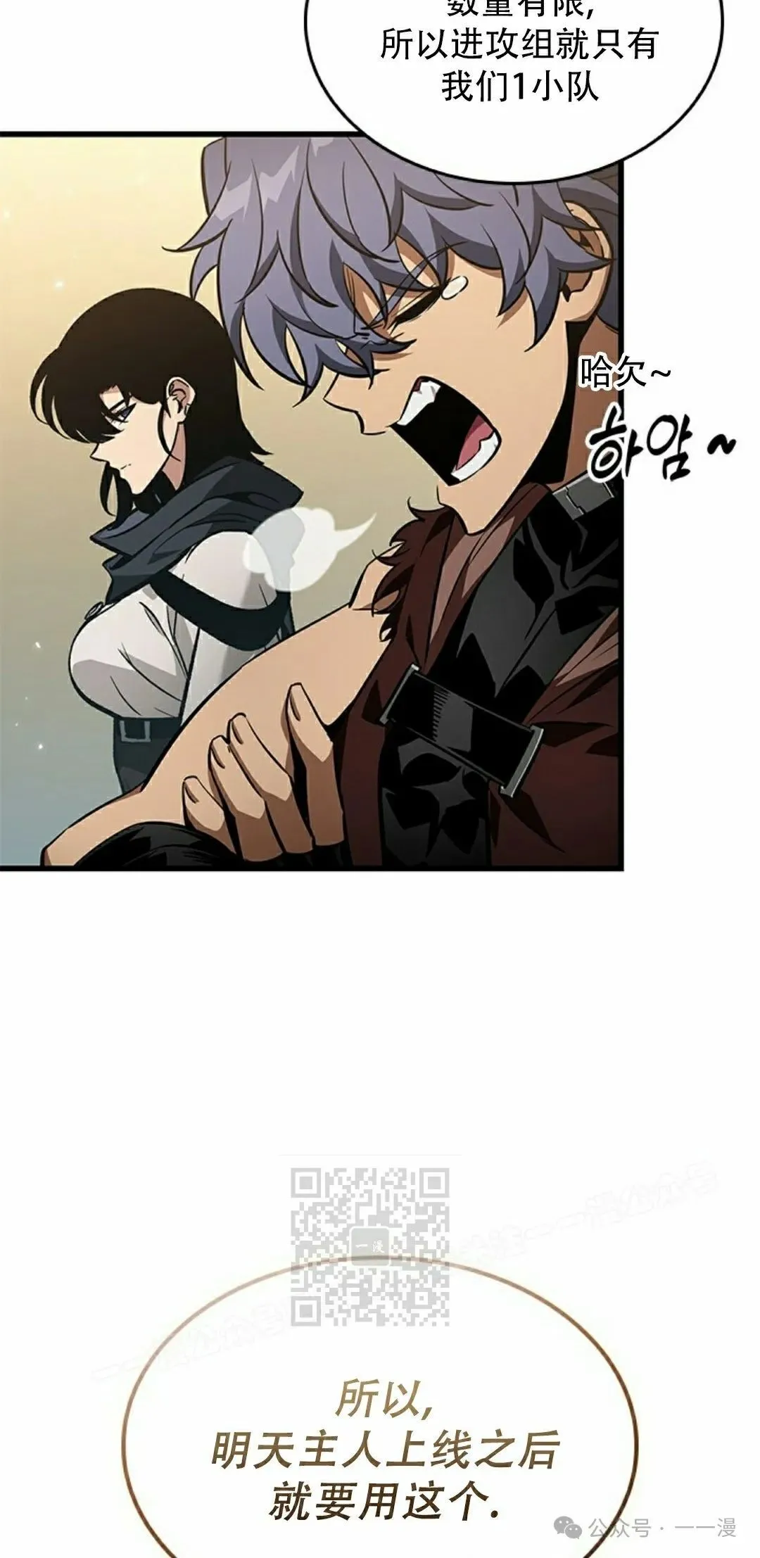 第132话22