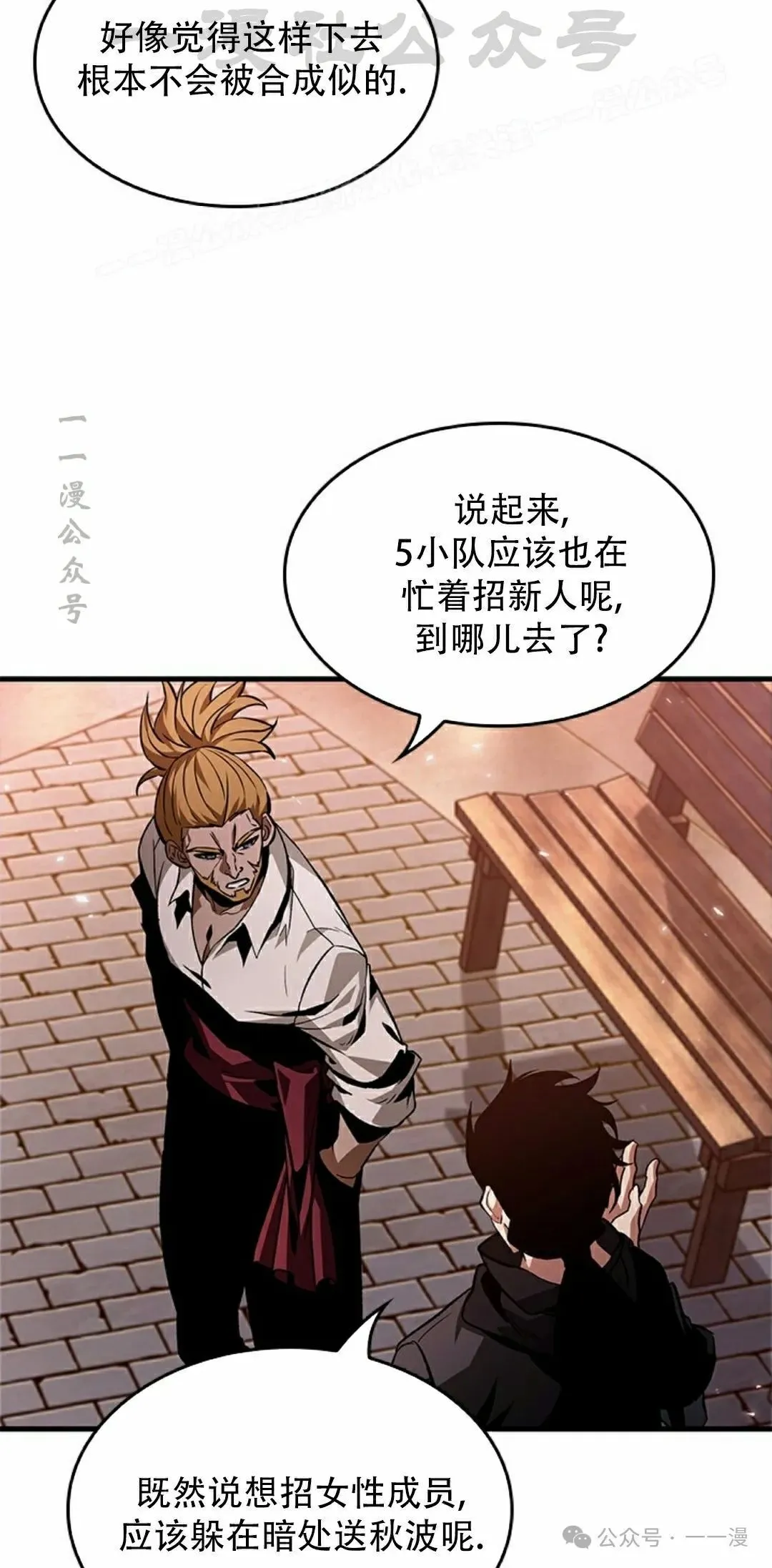 第132话33