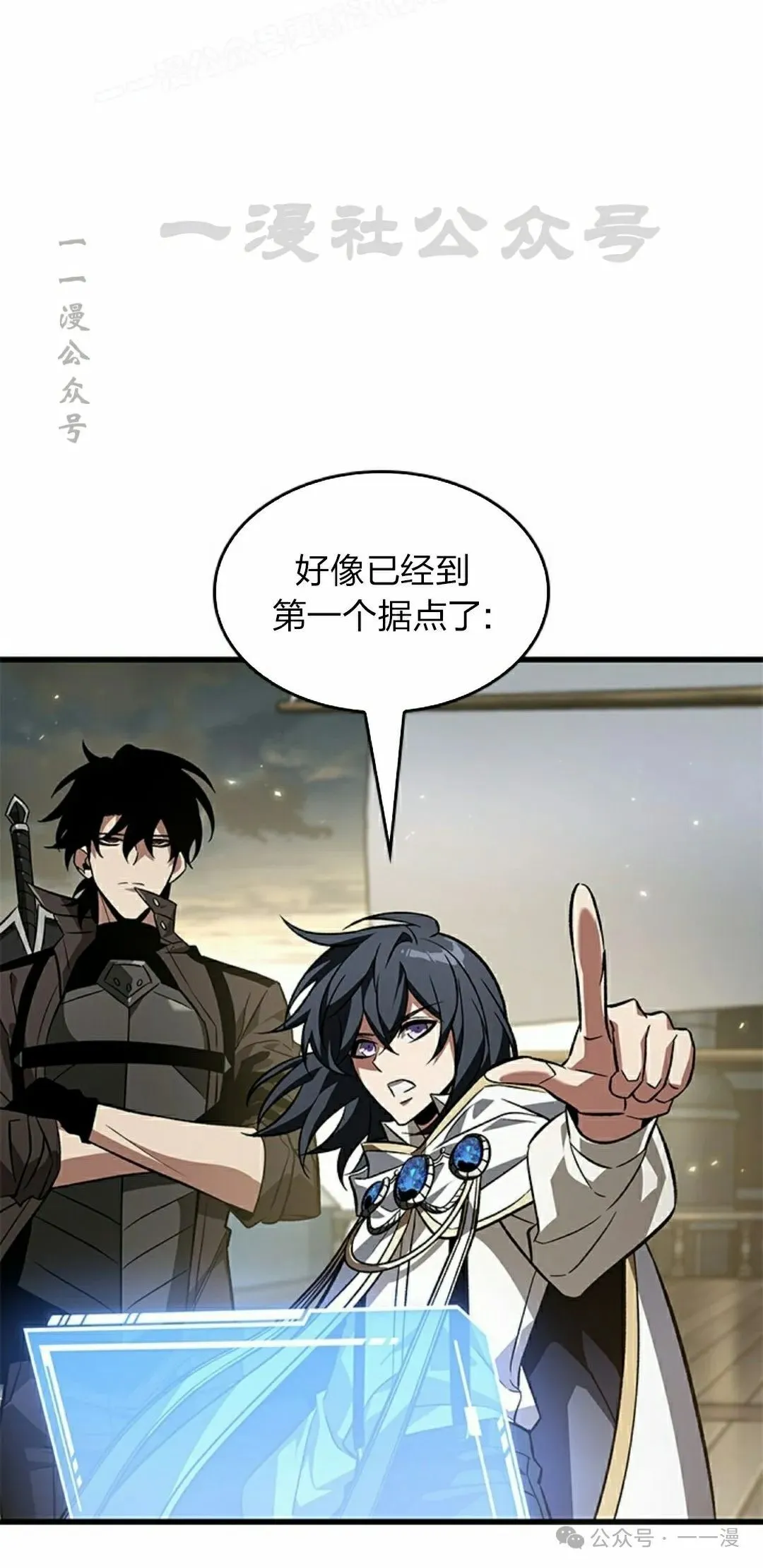 第130话69