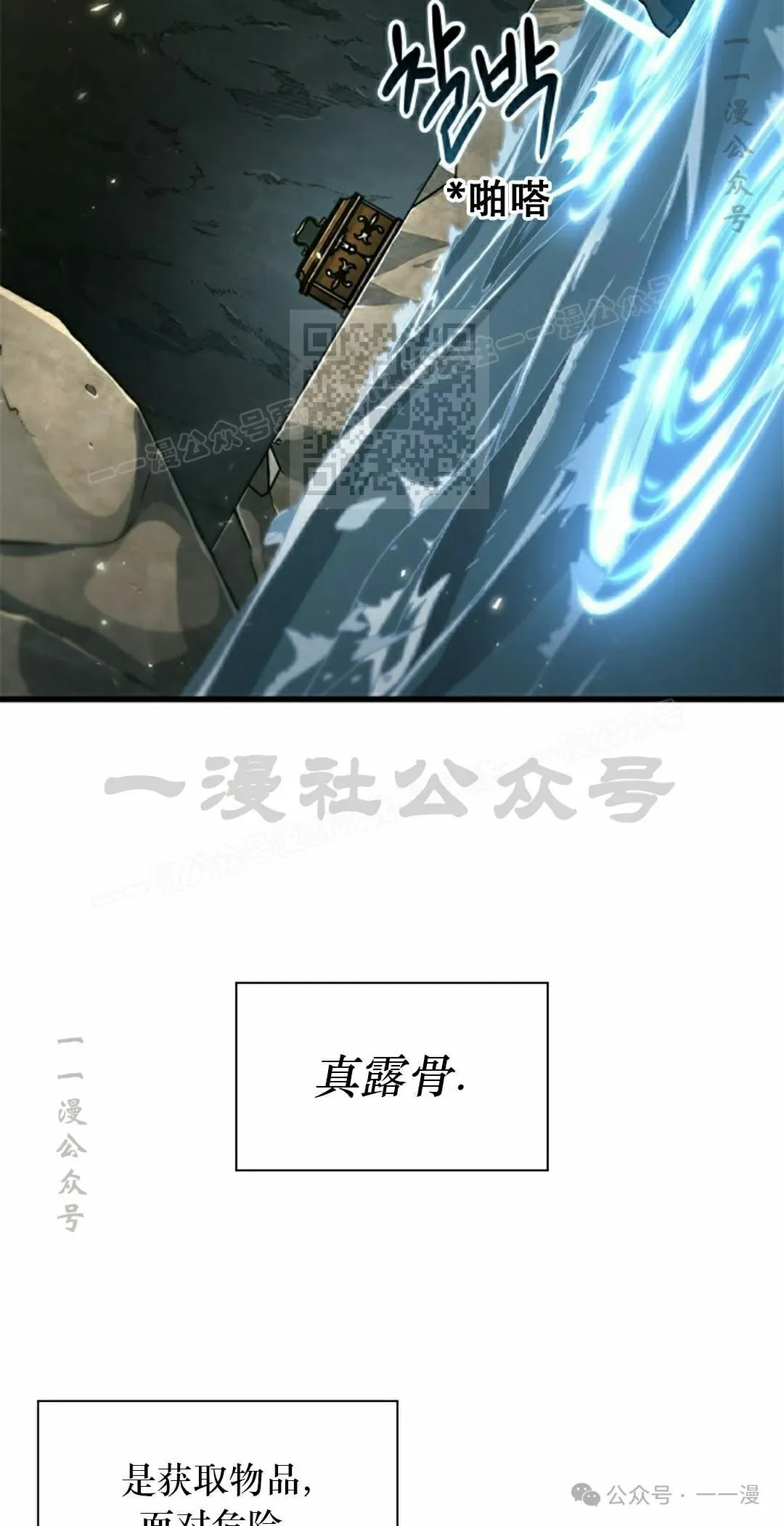 第130话75