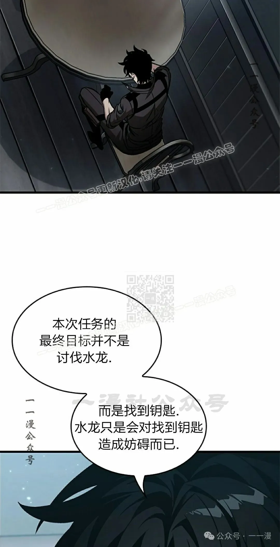 第134话16